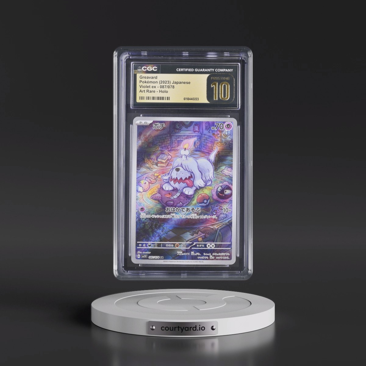 2023 Violet ex #087/078 Greavard - Art Rare Holo (CGC 10 PRISTINE)