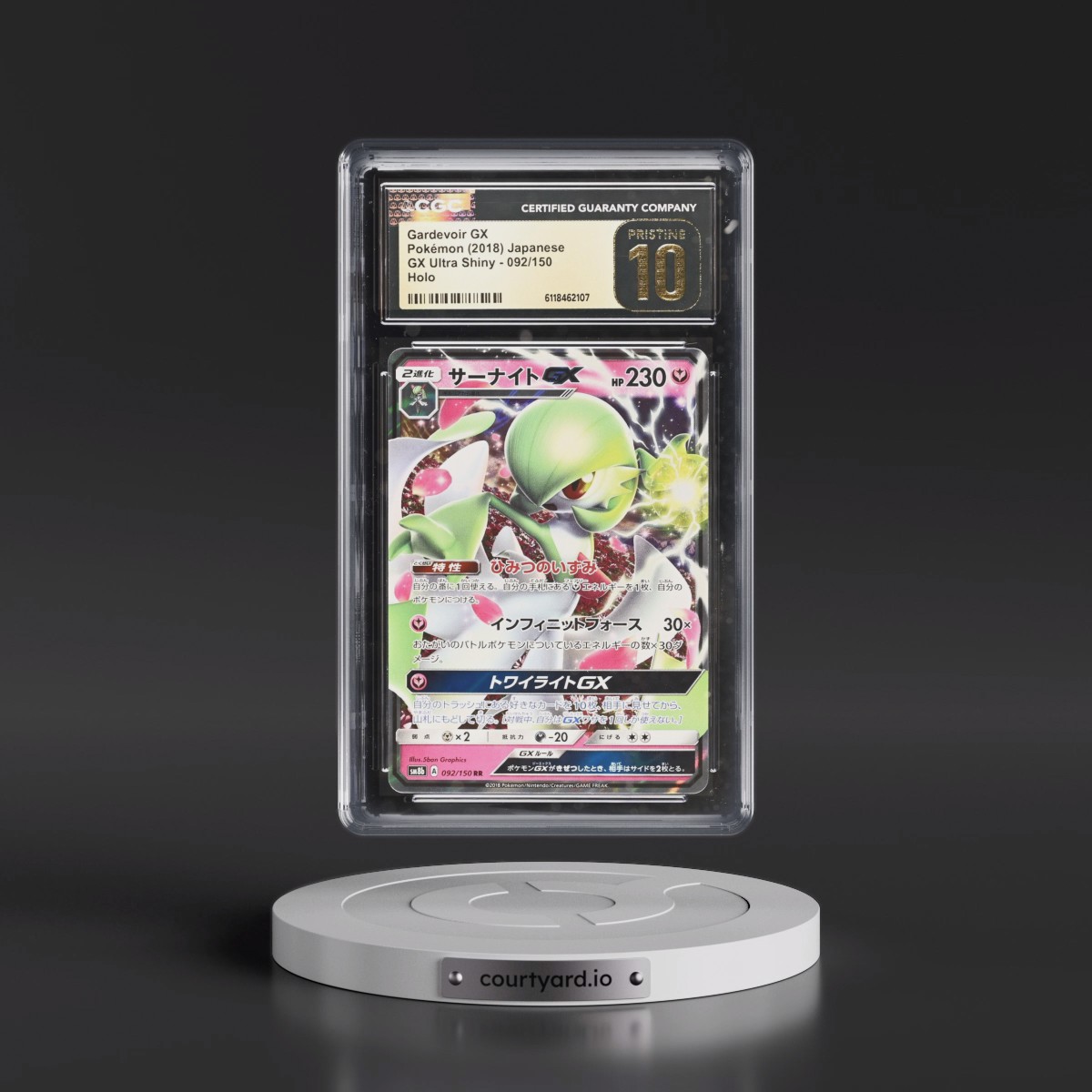 2018 GX Ultra Shiny #092/150 Gardevoir GX - Holo (CGC 10 PRISTINE)
