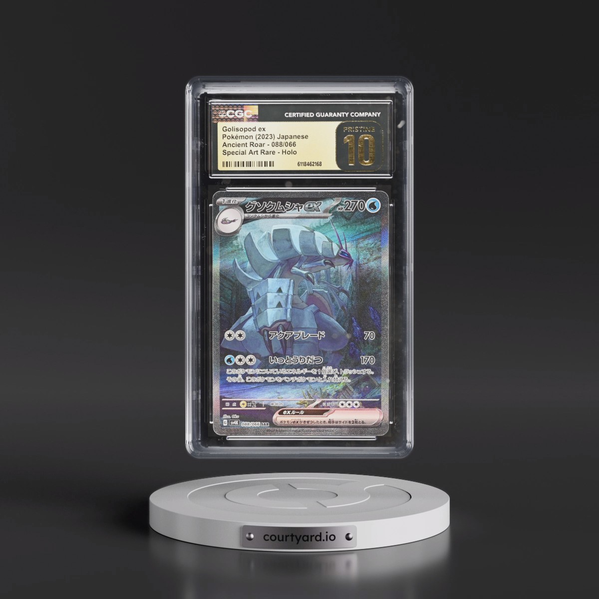 2023 Ancient Roar #088/066 Golisopod ex - Special Art Rare Holo (CGC 10 PRISTINE)
