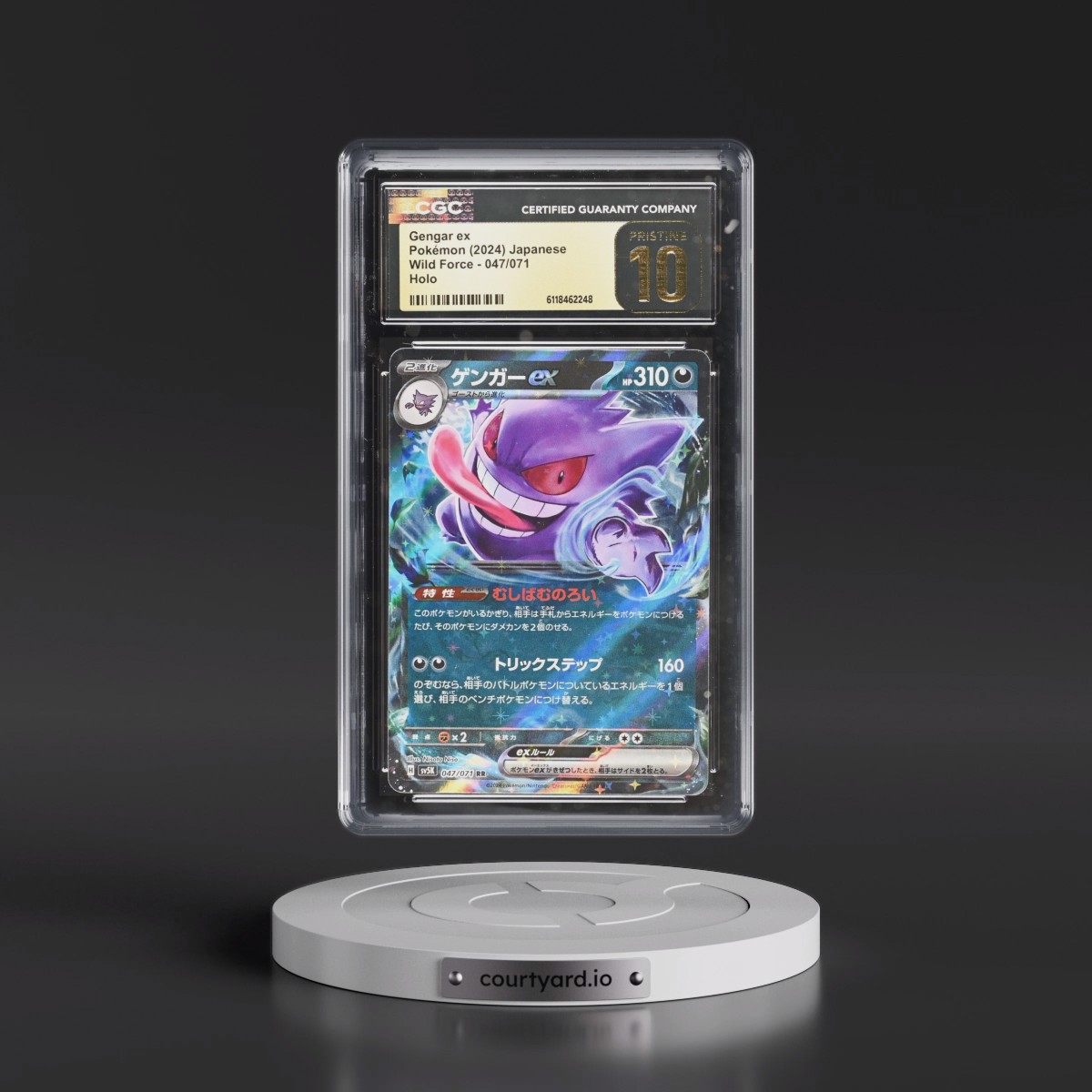 2024 Wild Force #047/071 Gengar ex - Holo (CGC 10 PRISTINE)