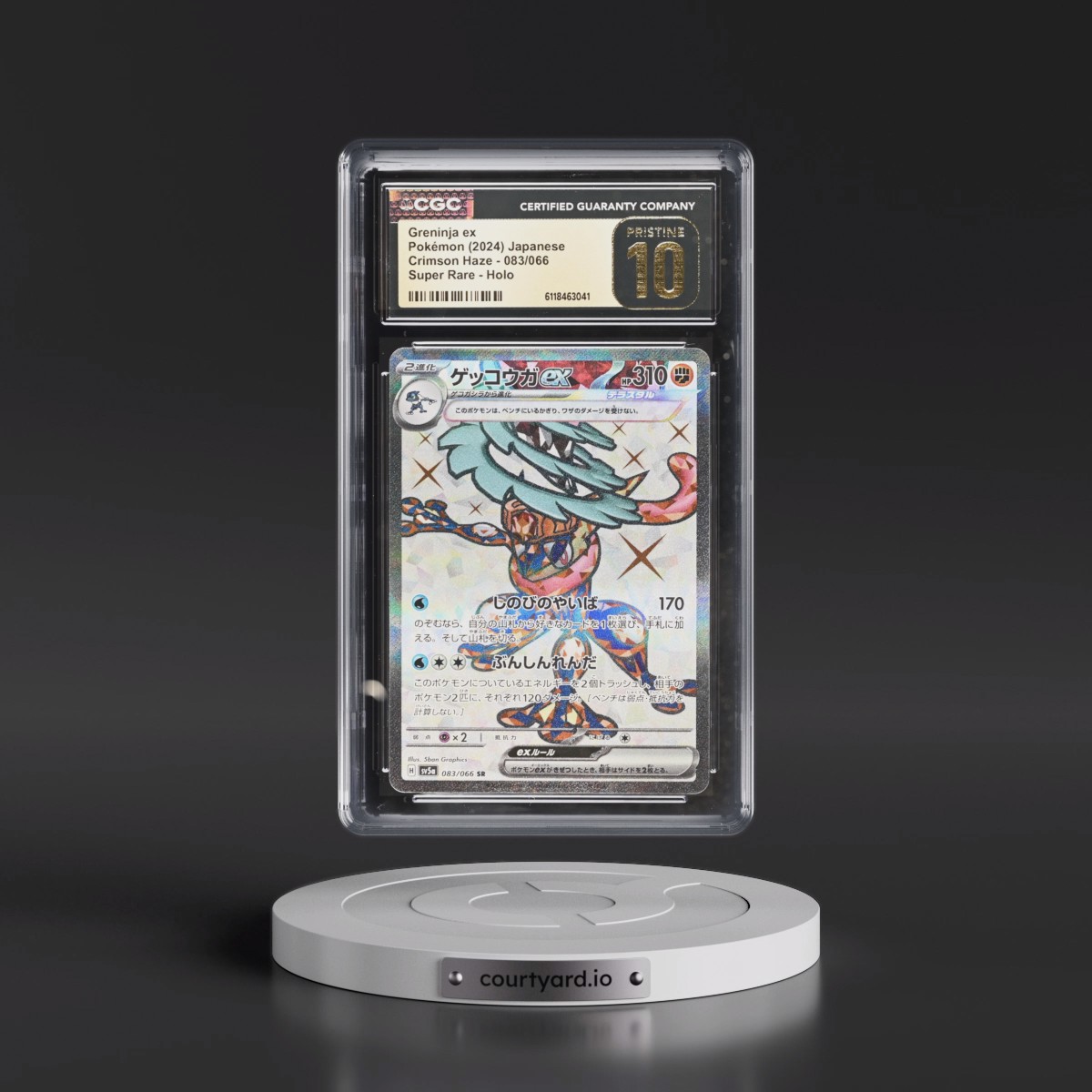 2024 Crimson Haze #083/066 Greninja ex - Super Rare Holo (CGC 10 PRISTINE)