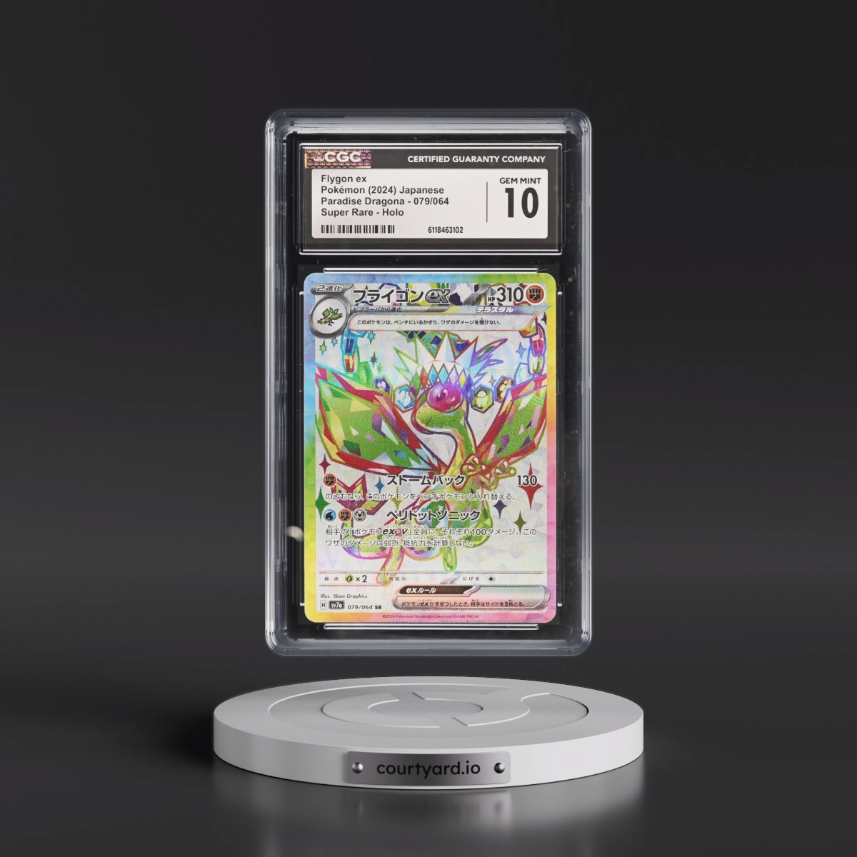 2024 Paradise Dragona - sv7a #079/064 Flygon ex - Super Rare Holo (CGC 10 GEM MINT)