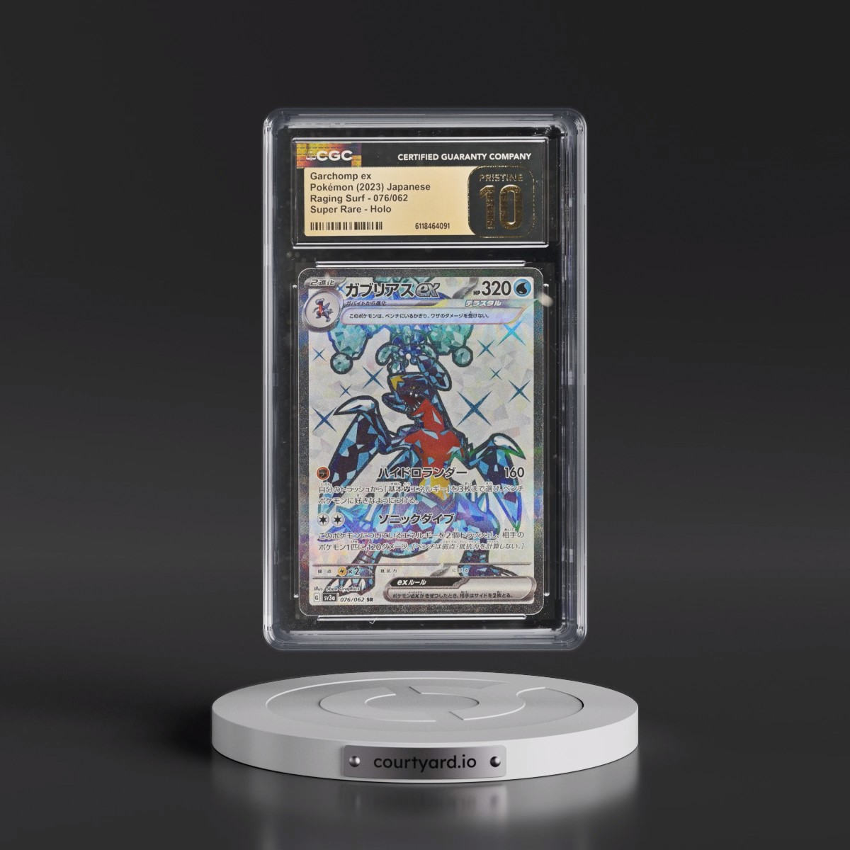 2023 Raging Surf #076/062 Garchomp ex - Super Rare Holo (CGC 10 PRISTINE)