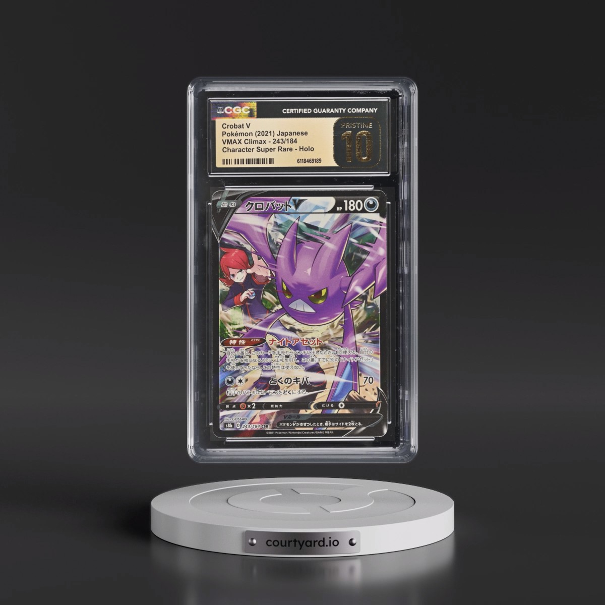 2021 VMAX Climax #243/184 Crobat V - Character Super Rare Holo (CGC 10 PRISTINE)
