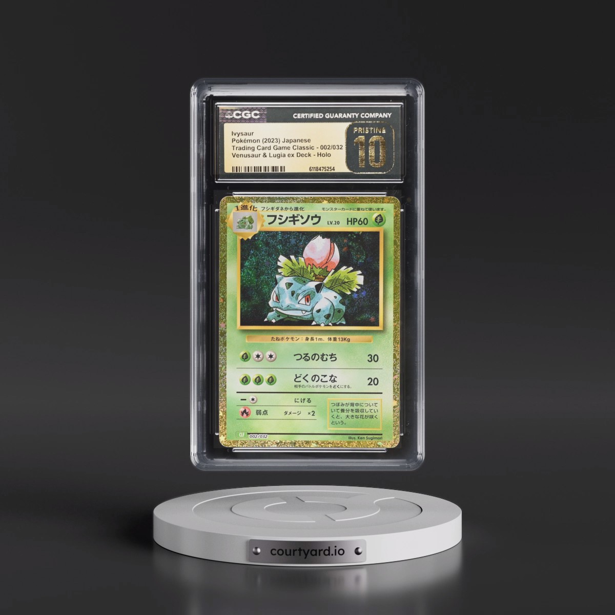 2023 Trading Card Game Classic - CLF, CLL, CLK #002/032 Ivysaur - Venusaur & Lugia ex Deck - CLF Holo (CGC 10 PRISTINE)