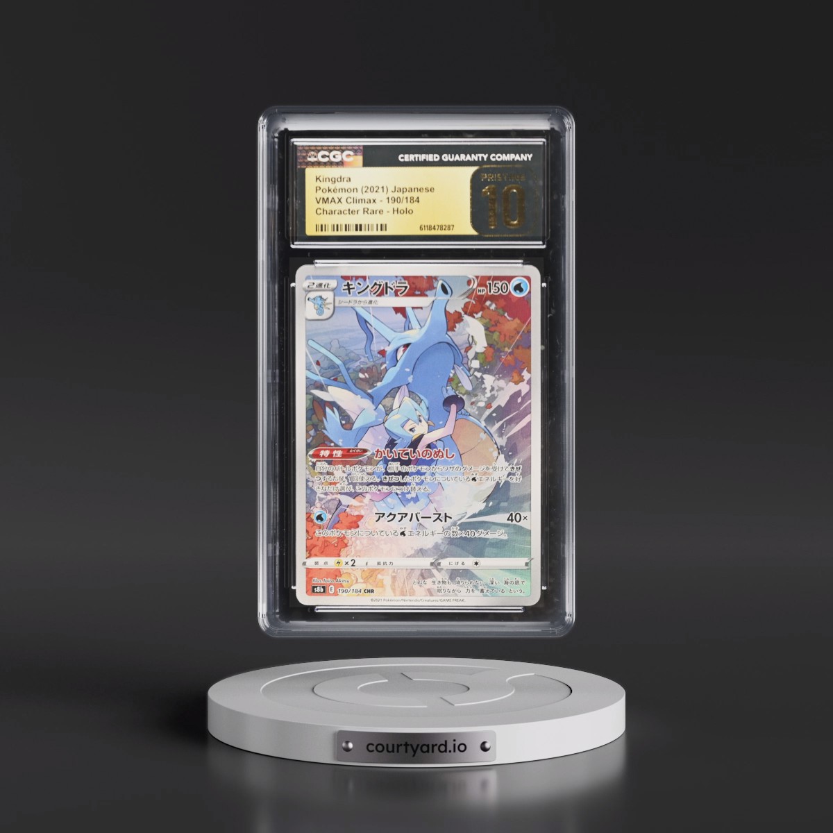 2021 VMAX Climax #190/184 Kingdra - Character Rare Holo (CGC 10 PRISTINE)