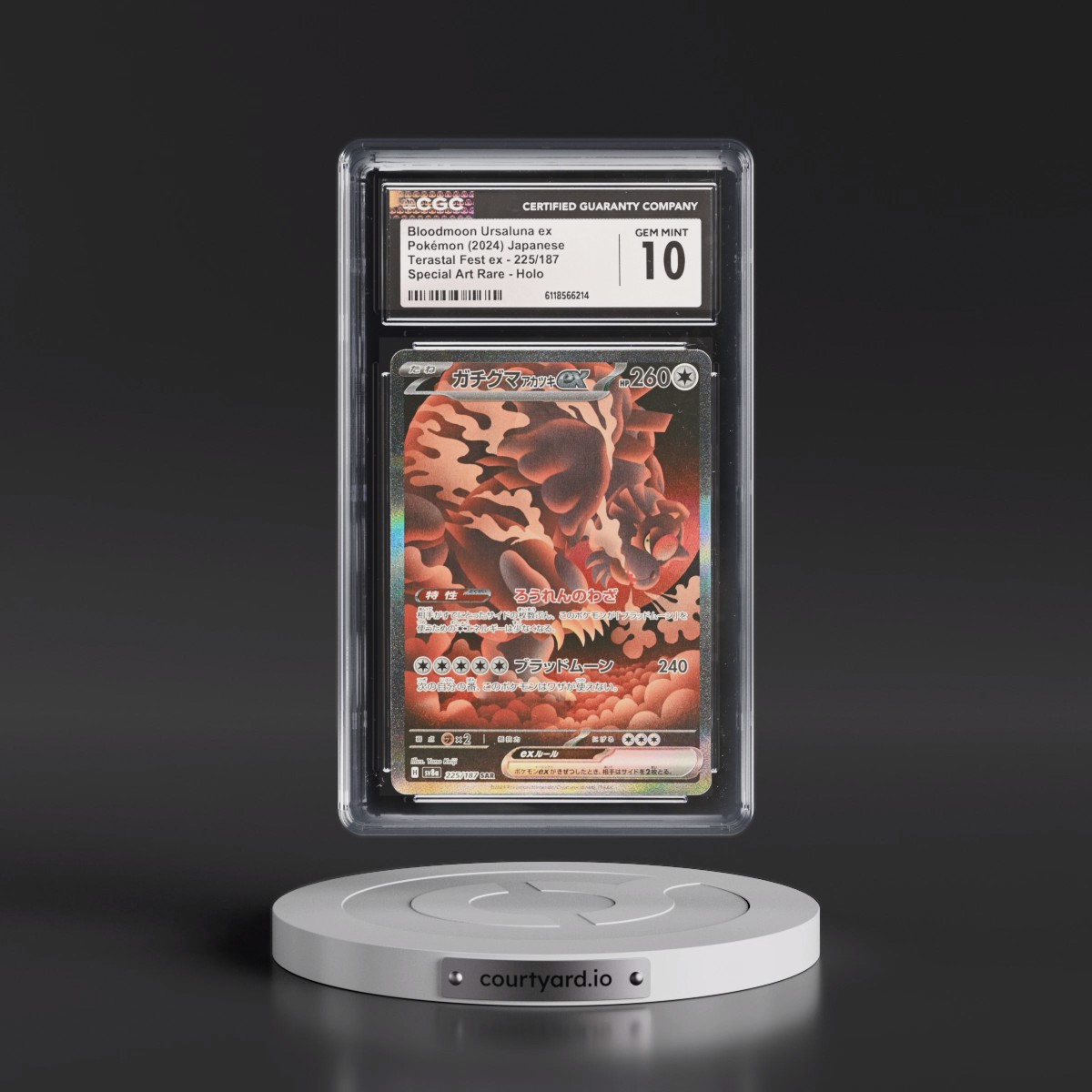 2024 High Class Pack: Terastal Fest ex - sv8a #225/187 Bloodmoon Ursaluna ex - Special Art Rare Holo (CGC 10 GEM MINT)