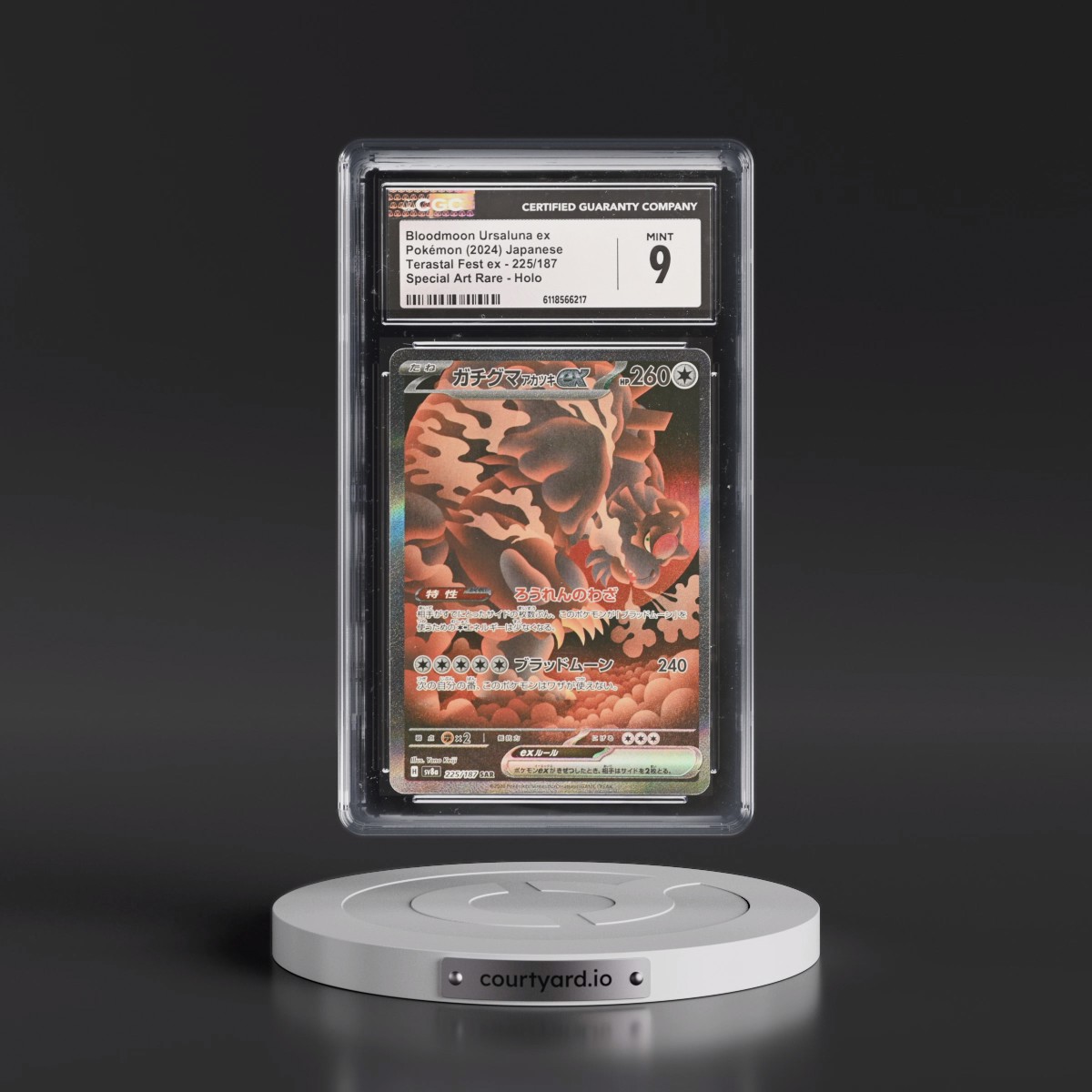 2024 High Class Pack: Terastal Fest ex - sv8a #225/187 Bloodmoon Ursaluna ex - Special Art Rare Holo (CGC 9 MINT)
