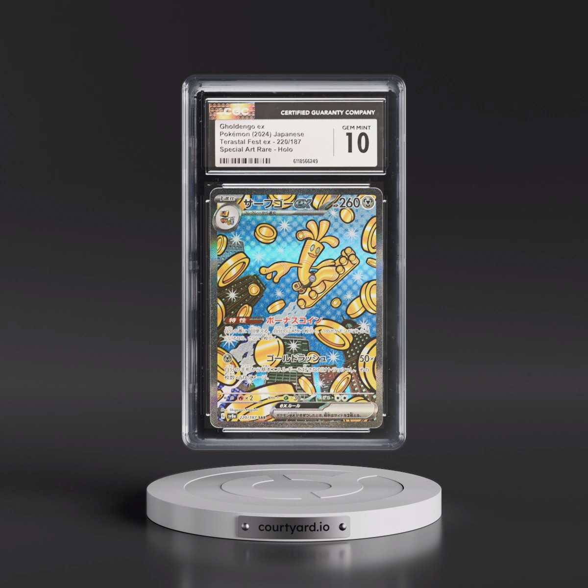 2024 High Class Pack: Terastal Fest ex - sv8a #220/187 Gholdengo ex - Special Art Rare Holo (CGC 10 GEM MINT)