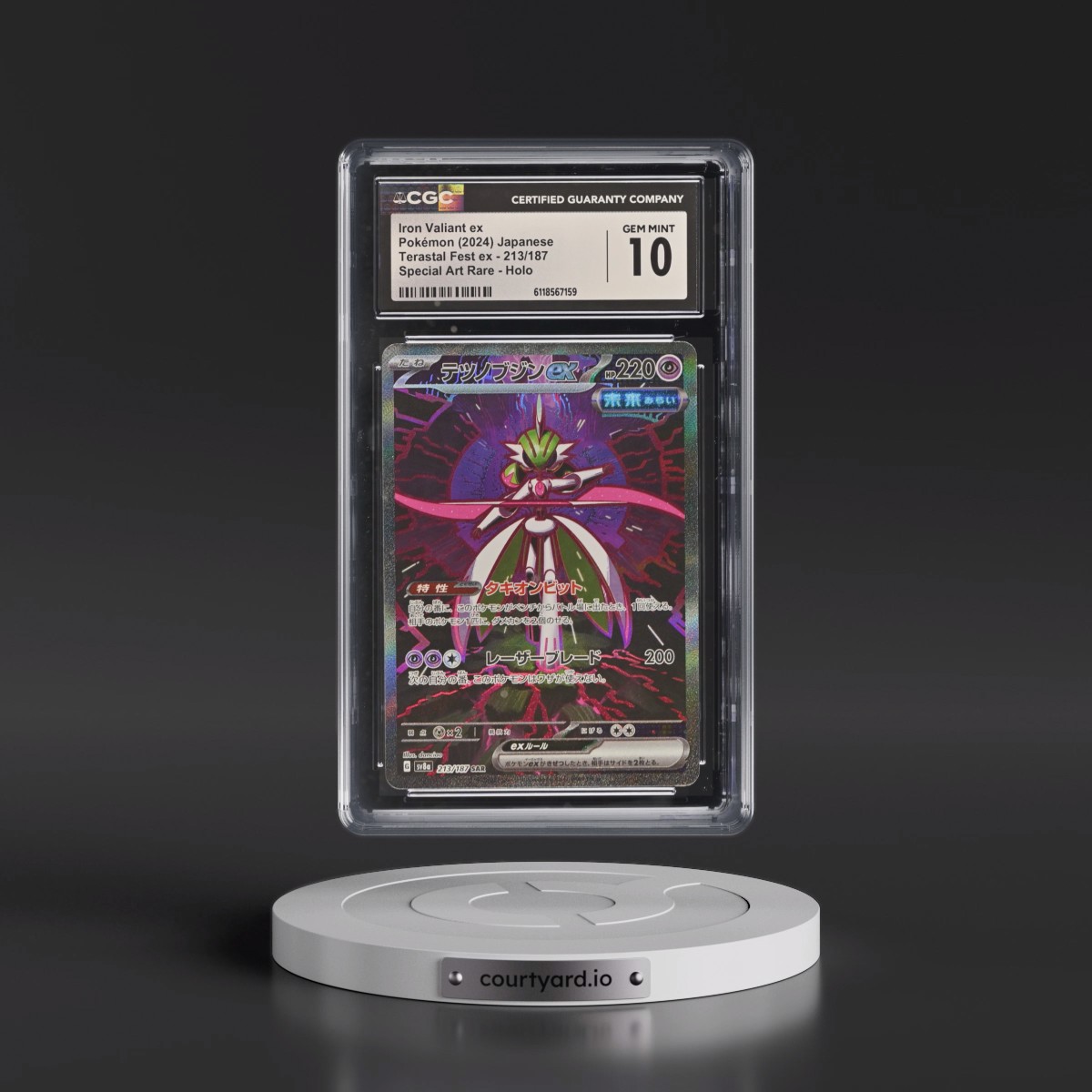 2024 High Class Pack: Terastal Fest ex - sv8a #213/187 Iron Valiant ex - Special Art Rare Holo (CGC 10 GEM MINT)