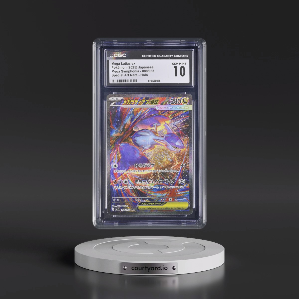 2025 Mega Symphonia - M1S #088/063 Mega Latias ex - Special Art Rare Holo (CGC 10 GEM MINT)