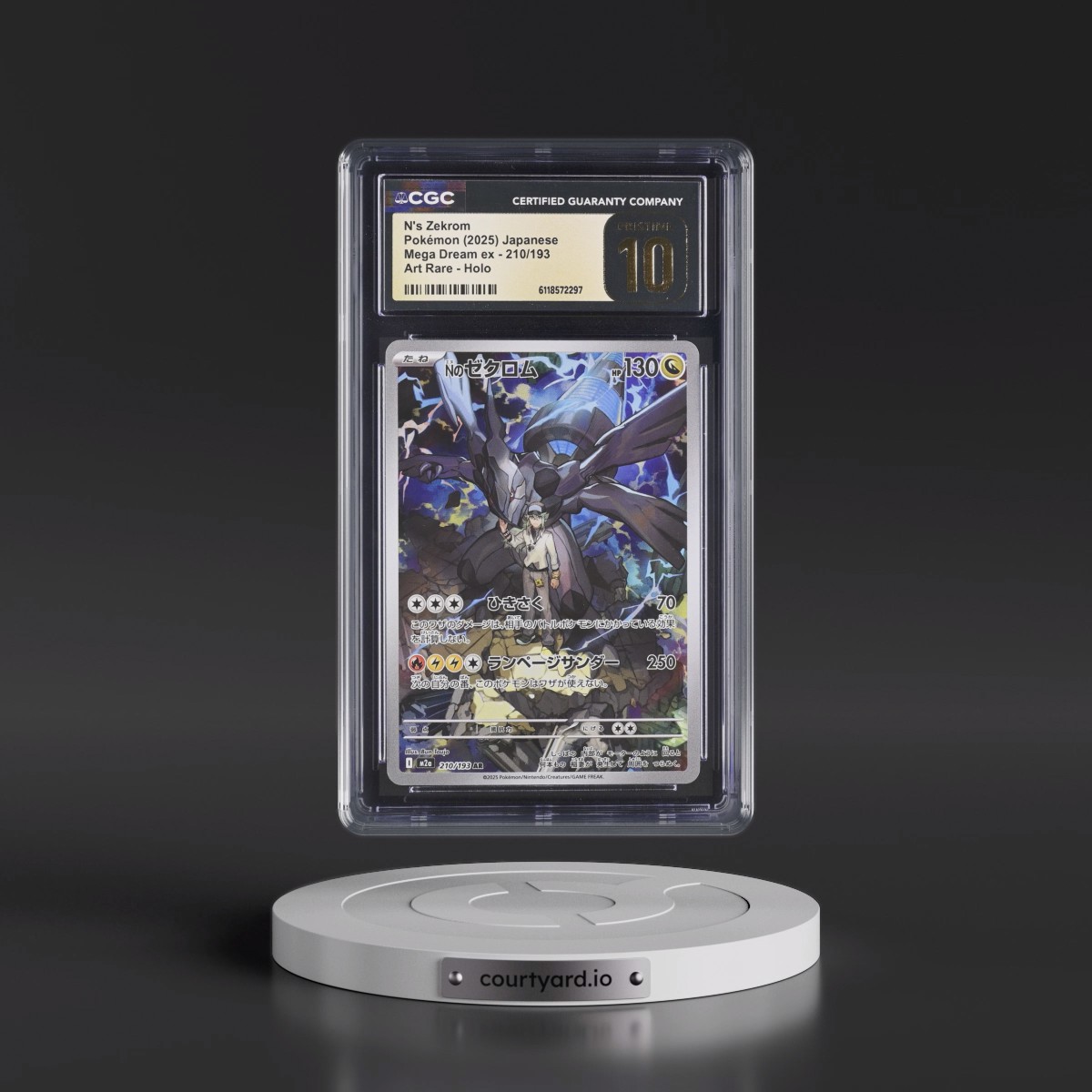 2025 Mega Dream ex - M2a #210/193 N's Zekrom - Art Rare Holo (CGC 10 PRISTINE)