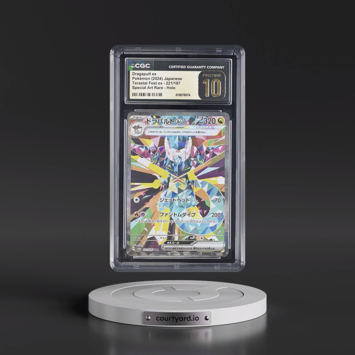 2024 High Class Pack: Terastal Fest ex - sv8a #221/187 Dragapult ex - Special Art Rare Holo (CGC 10 PRISTINE)