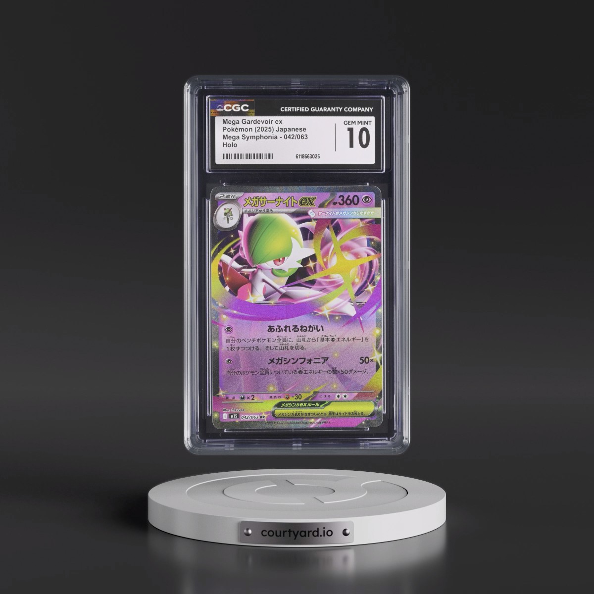 2025 Mega Symphonia - M1S #042/063 Mega Gardevoir ex - Holo (CGC 10 GEM MINT)