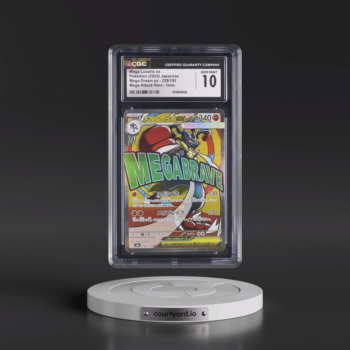2025 Mega Dream ex - M2a #228/193 Mega Lucario ex - Mega Attack Rare Holo (CGC 10 GEM MINT)