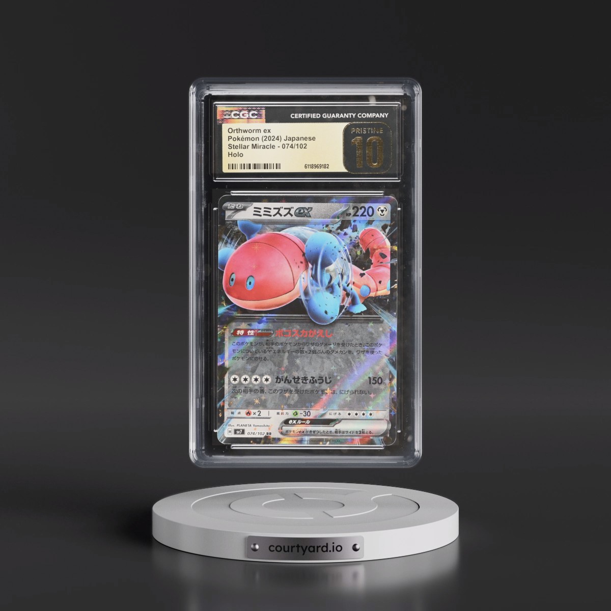 2024 Stellar Miracle #074/102 Orthworm ex - Holo (CGC 10 PRISTINE)