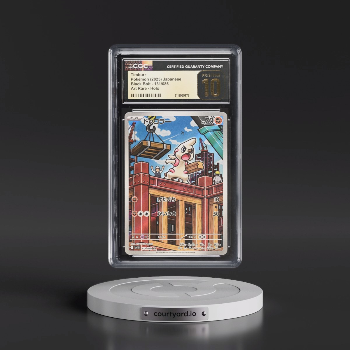 2025 Black Bolt - sv11B #131/086 Timburr - Art Rare Holo (CGC 10 PRISTINE)