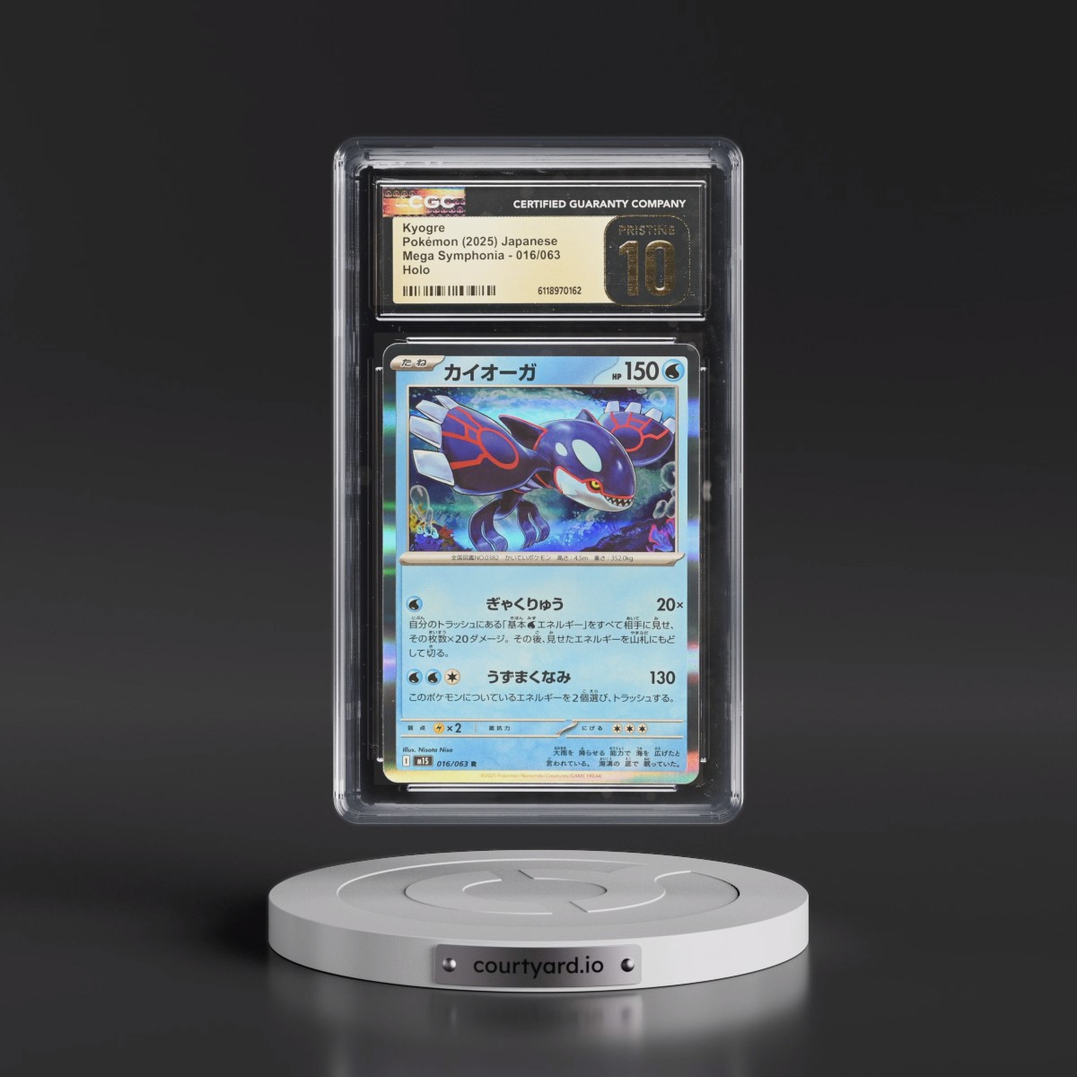 2025 Mega Symphonia - M1S Kyogre - Holo #016/063 CGC 10