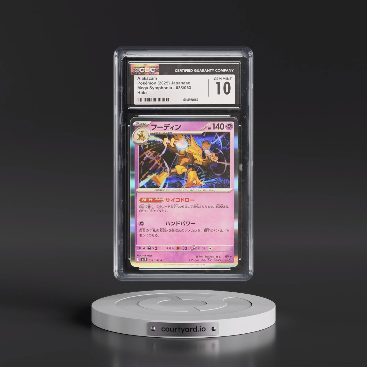 2025 Mega Symphonia - M1S #038/063 Alakazam - Holo (CGC 10 GEM MINT)