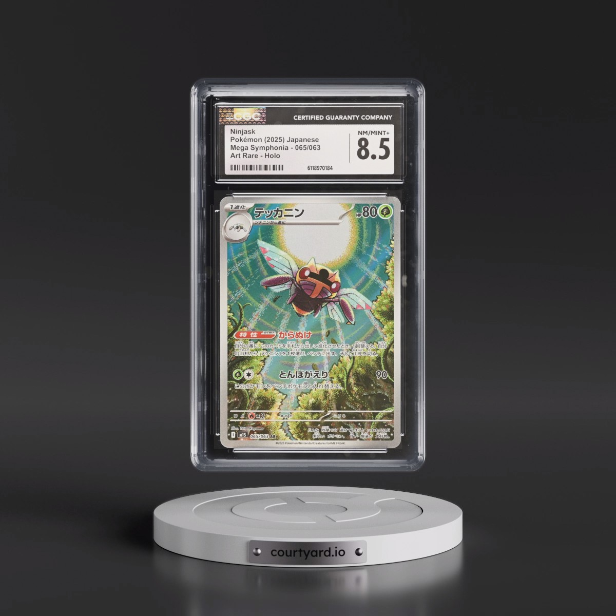 2025 Mega Symphonia - M1S #065/063 Ninjask - Art Rare Holo (CGC 8.5 NM-MT+)