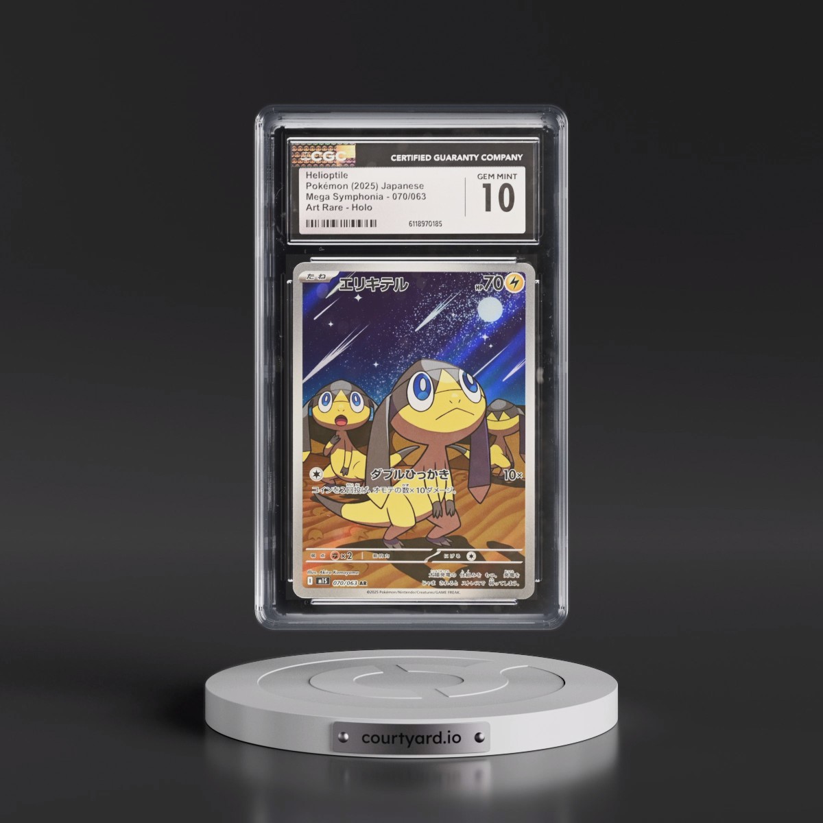 2025 Mega Symphonia - M1S #070/063 Helioptile - Art Rare Holo (CGC 10 GEM MINT)