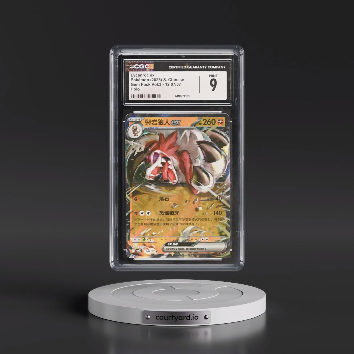 2025 Gem Pack Volume 3 - CBB3C - Simplified #12 07/07 Lycanroc ex - Holo (CGC 9 MINT)