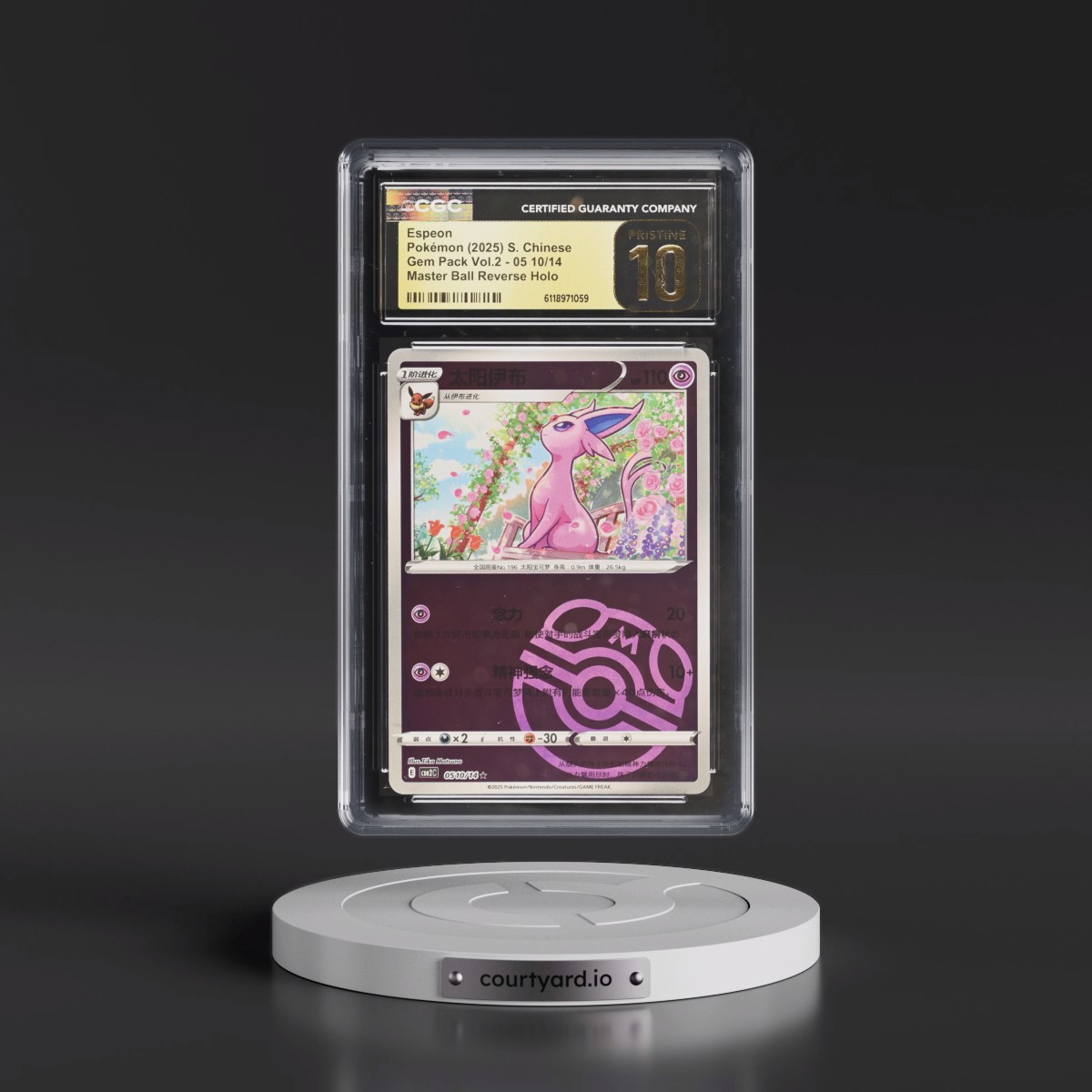 2025 Gem Pack Volume 2 - CBB2C - Simplified #05 10/14 Espeon - Reverse Holo Master Ball (CGC 10 PRISTINE)