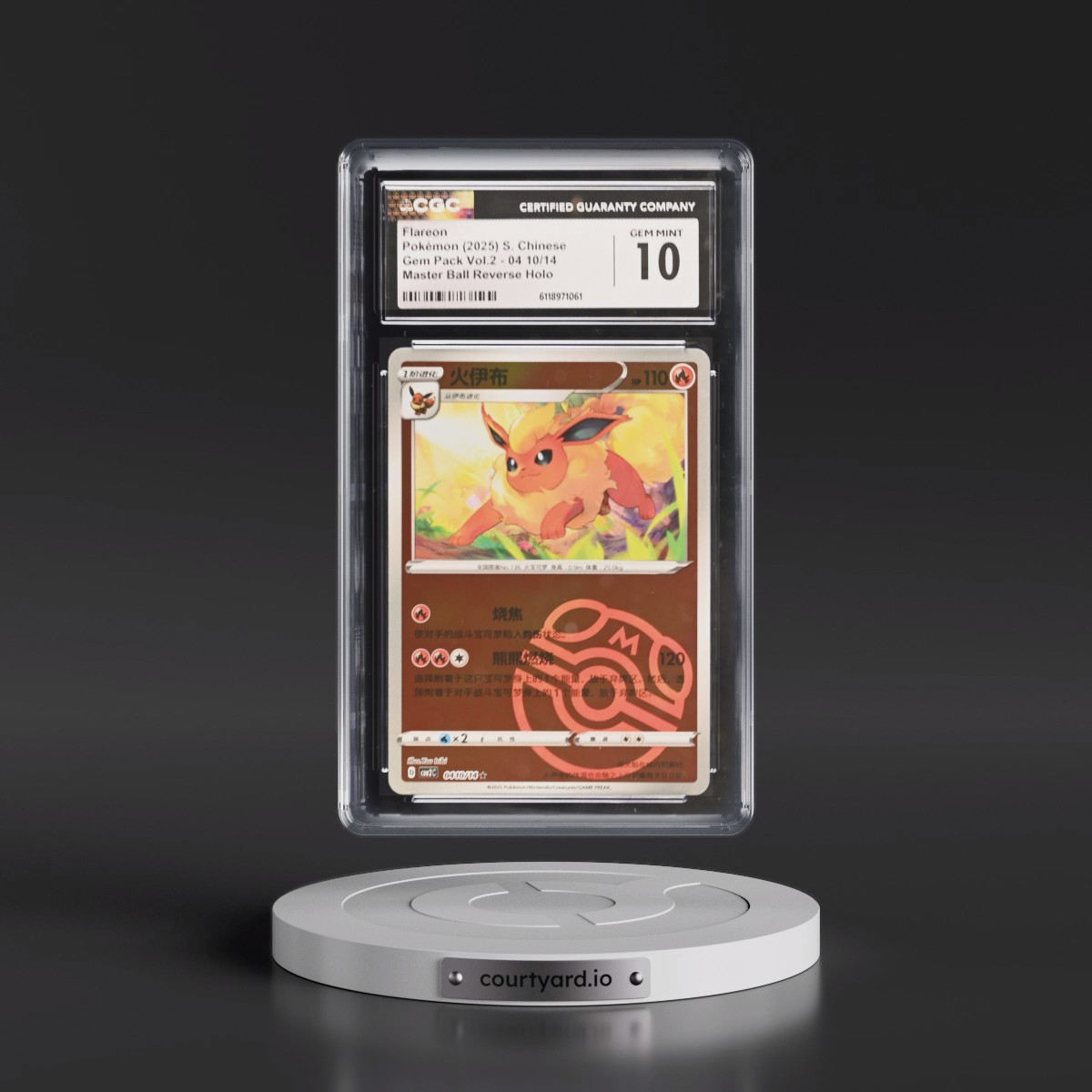 2025 Gem Pack Volume 2 - CBB2C - Simplified #04 10/14 Flareon - Reverse Holo Master Ball (CGC 10 GEM MINT)