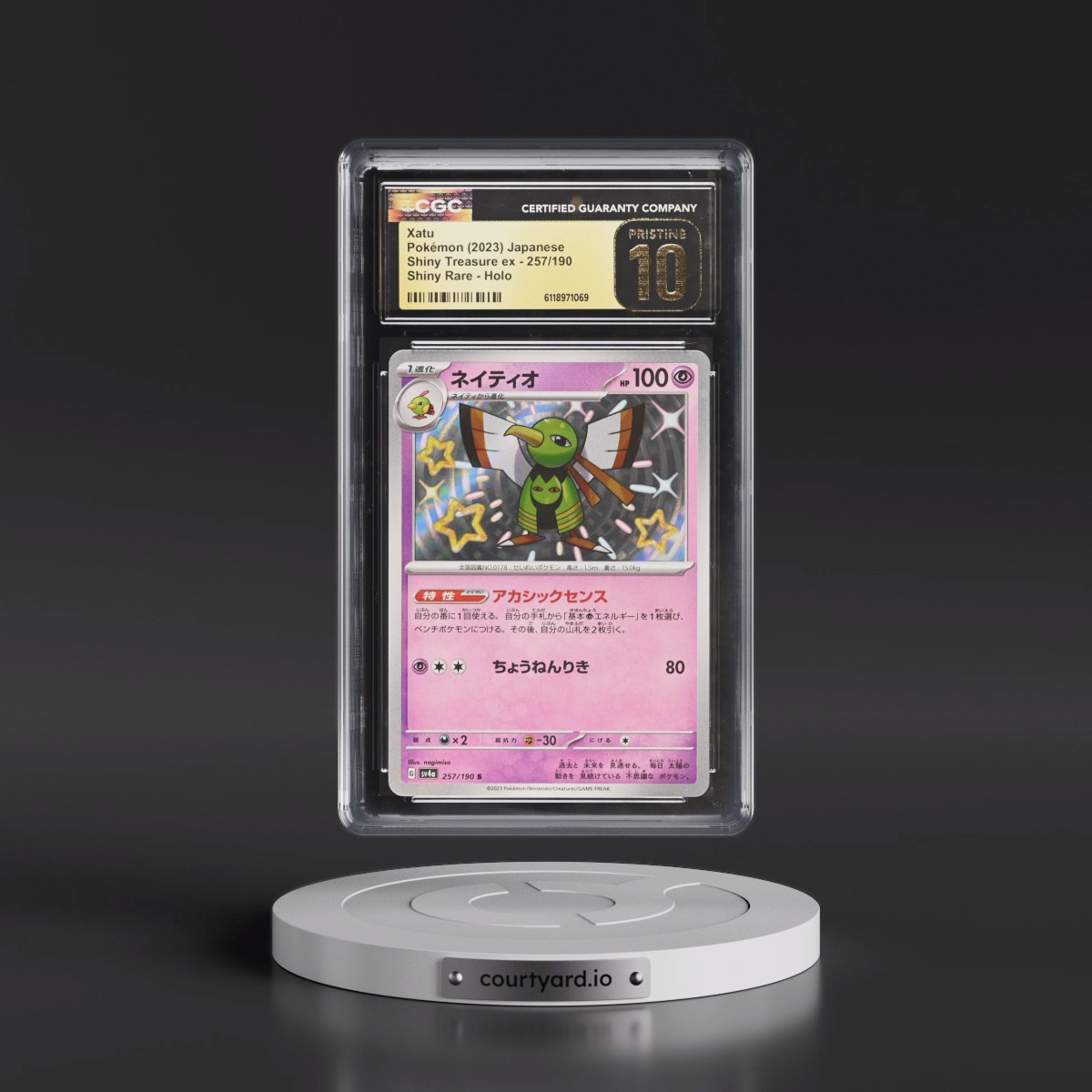 2023 Shiny Treasure ex #257/190 Xatu - Shiny Rare Holo (CGC 10 PRISTINE)