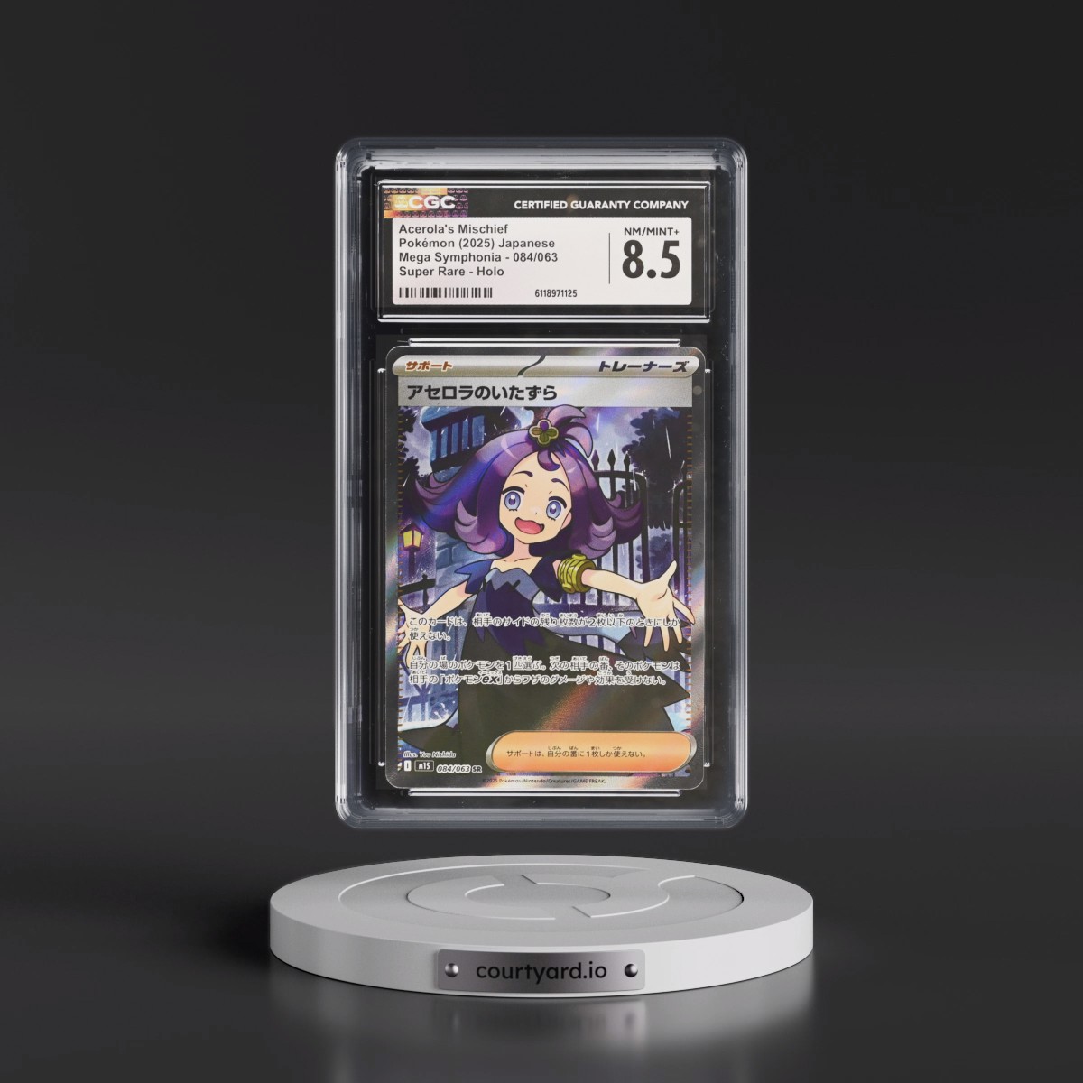 2025 Mega Symphonia - M1S #084/063 Acerola's Mischief - Super Rare Holo (CGC 8.5 NM-MT+)