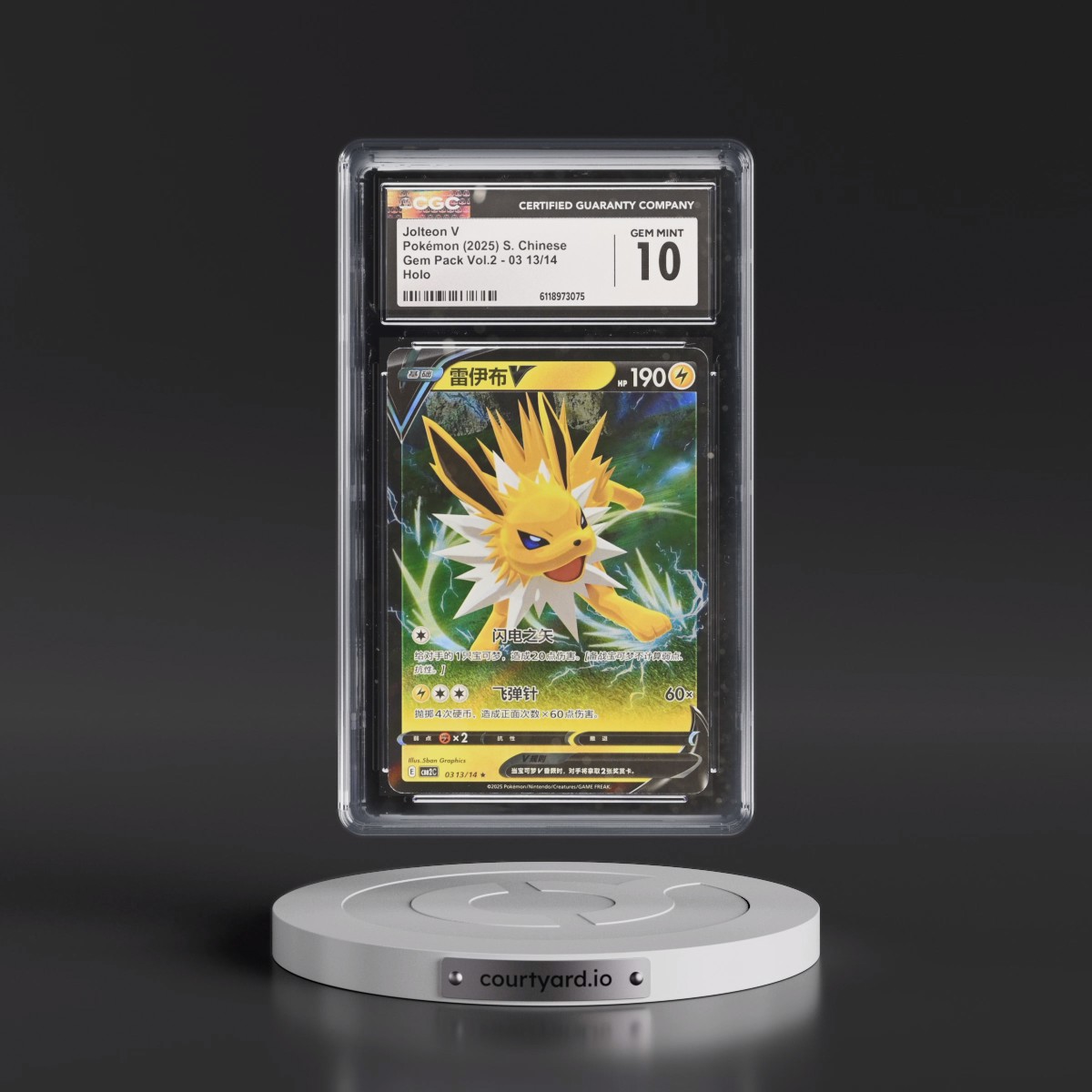 2025 Gem Pack Volume 2 - CBB2C - Simplified #03 13/14 Jolteon V - Holo (CGC 10 GEM MINT)