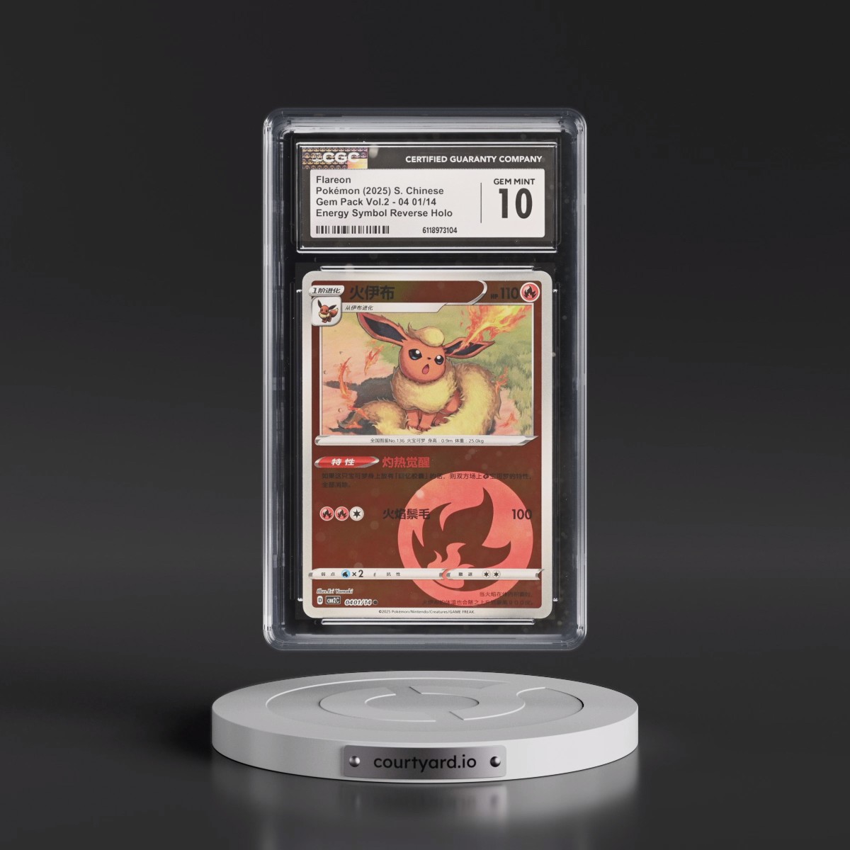 2025 Gem Pack Volume 2 - CBB2C - Simplified #04 01/14 Flareon - Reverse Holo Energy Symbol (CGC 10 GEM MINT)
