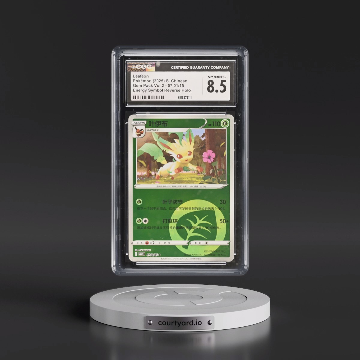 2025 Gem Pack Volume 2 - CBB2C - Simplified #07 01/15 Leafeon - Reverse Holo Energy Symbol (CGC 8.5 NM-MT+)