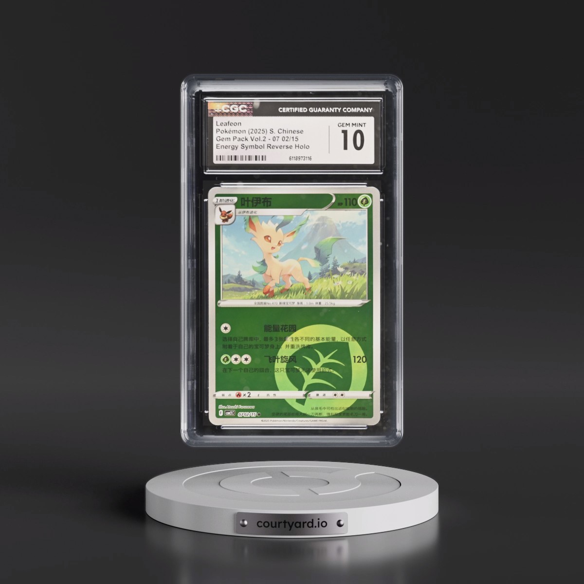 2025 Gem Pack Volume 2 - CBB2C - Simplified #07 02/15 Leafeon - Reverse Holo Energy Symbol (CGC 10 GEM MINT)