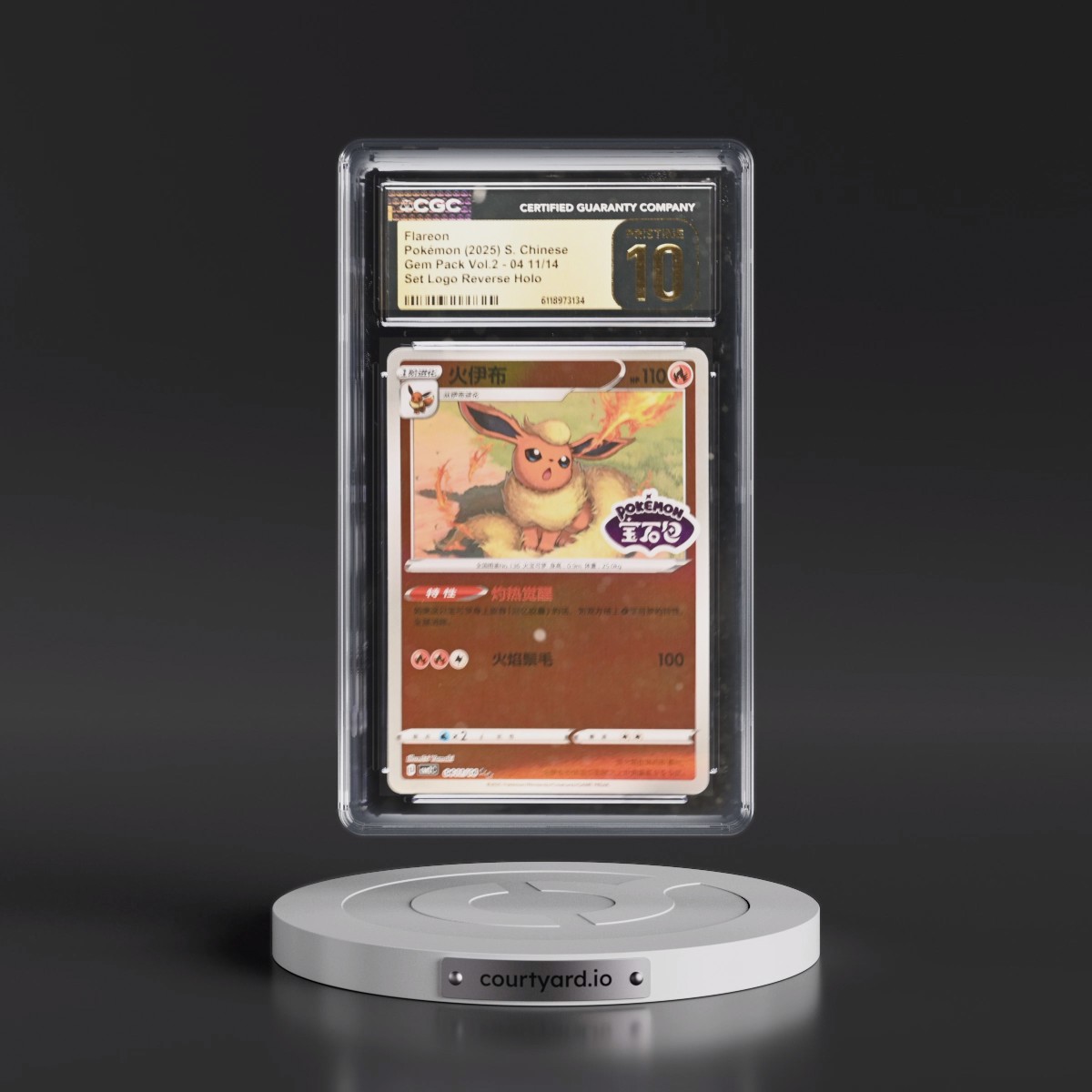 2025 Gem Pack Volume 2 - CBB2C - Simplified #04 11/14 Flareon - Reverse Holo Set Logo (CGC 10 PRISTINE)