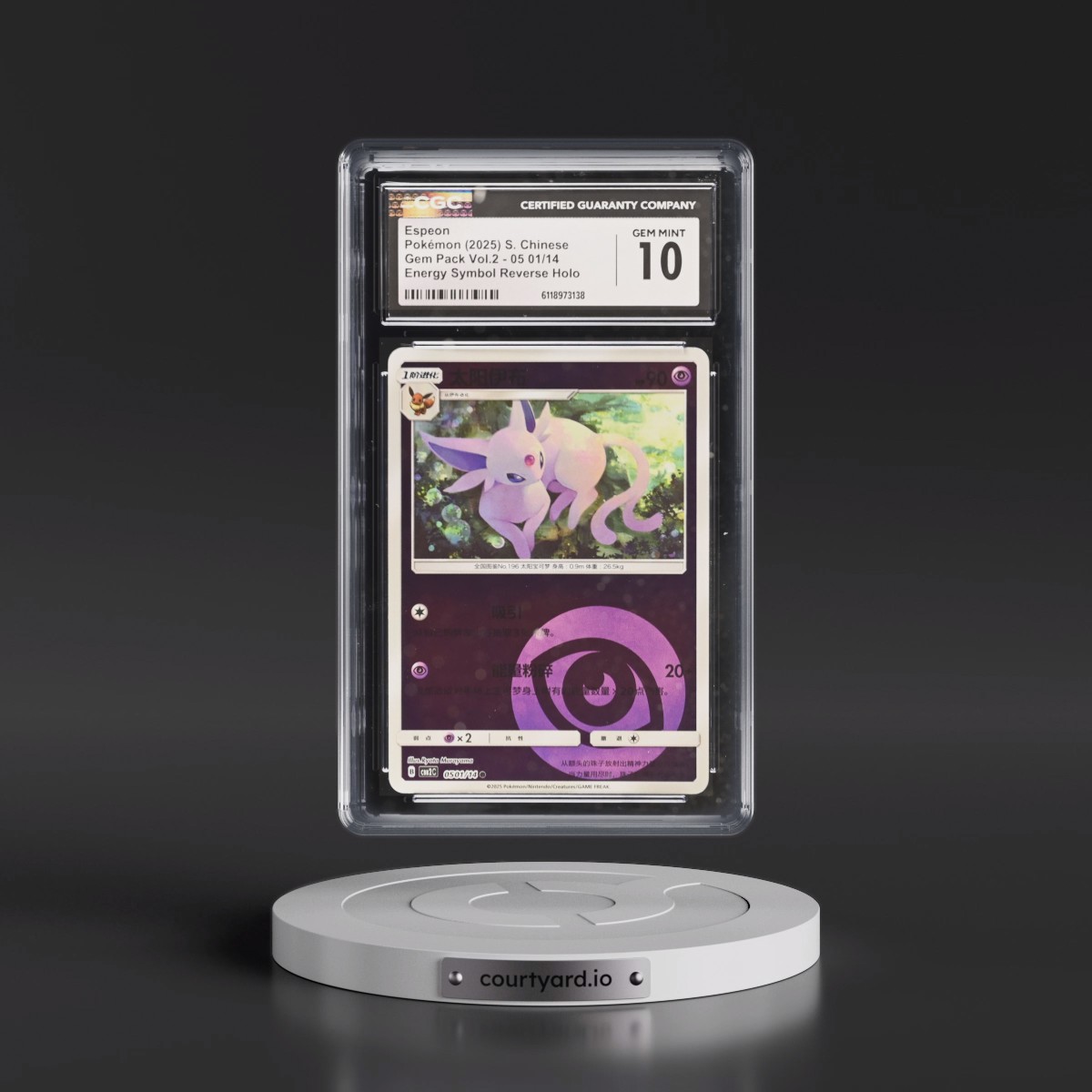 2025 Gem Pack Volume 2 - CBB2C - Simplified #05 01/14 Espeon - Reverse Holo Energy Symbol (CGC 10 GEM MINT)