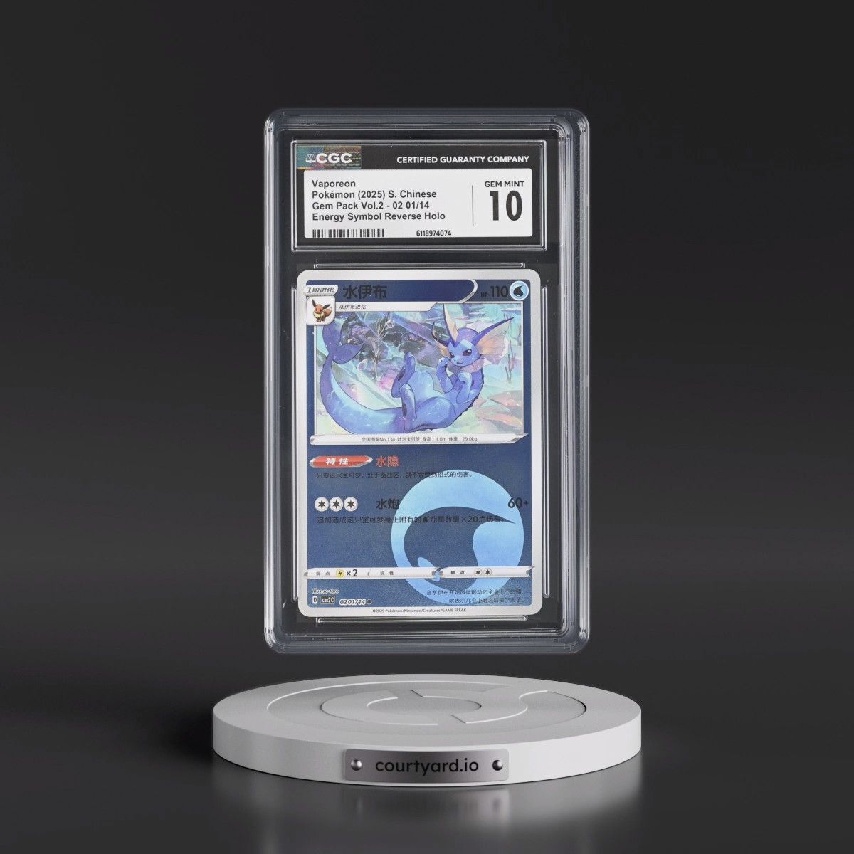 2025 Gem Pack Volume 2 - CBB2C - Simplified #02 01/14 Vaporeon - Reverse Holo Energy Symbol (CGC 10 GEM MINT)
