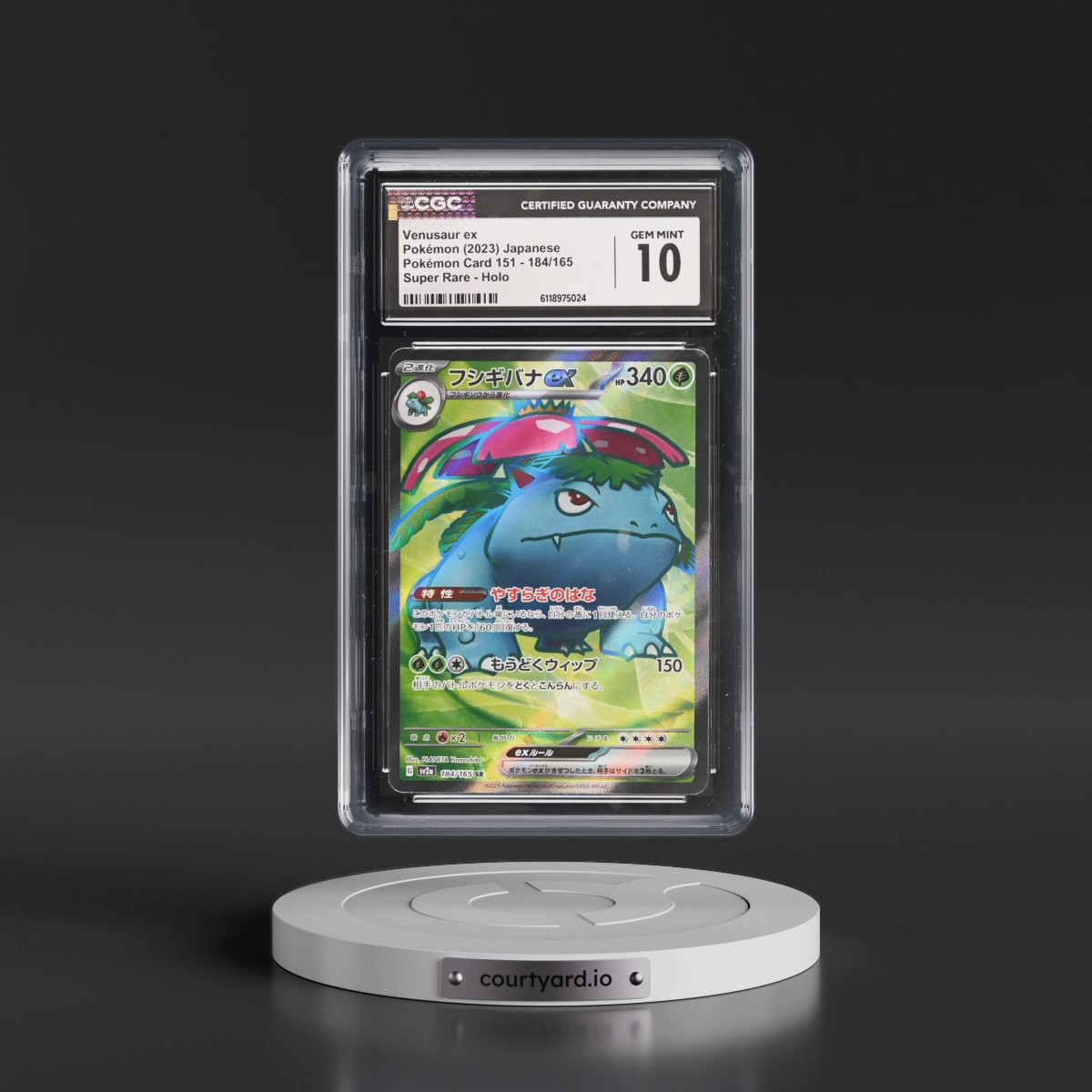 2023 Pokémon Card 151 #184/165 Venusaur ex - Super Rare Holo (CGC 10 GEM MINT)
