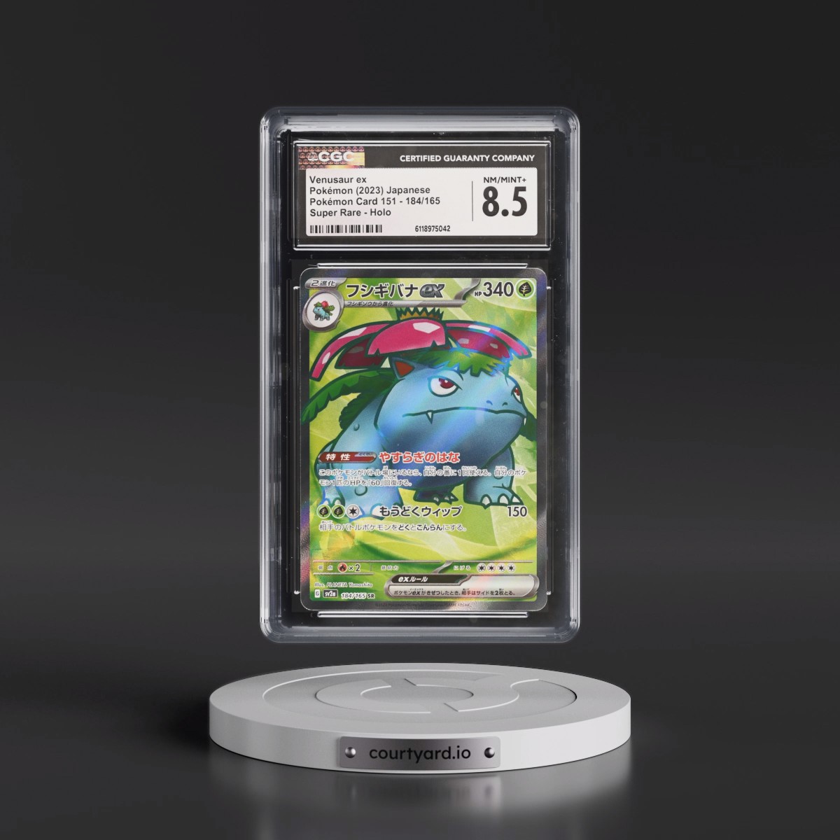 2023 Pokémon Card 151 #184/165 Venusaur ex - Super Rare Holo (CGC 8.5 NM-MT+)
