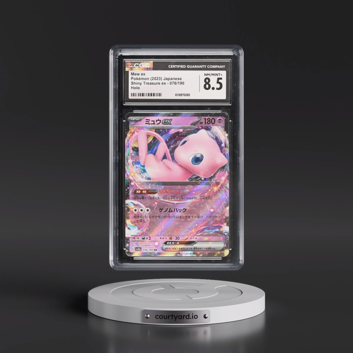 2023 Shiny Treasure ex #076/190 Mew ex - Holo (CGC 8.5 NM-MT+)