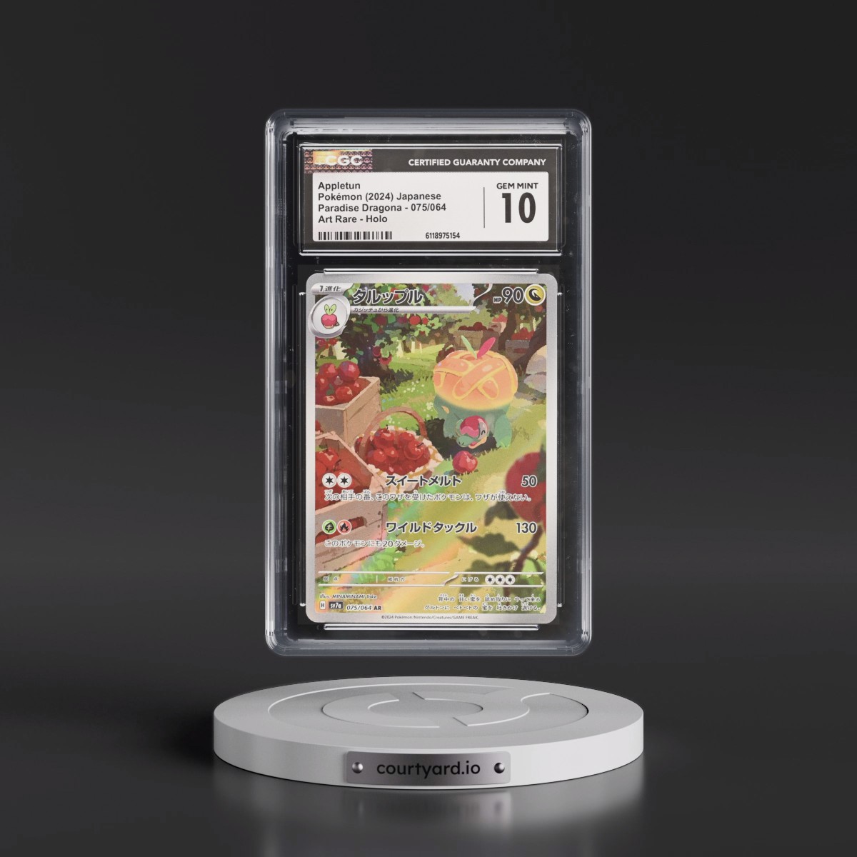 2024 Paradise Dragona - sv7a #075/064 Appletun - Art Rare Holo (CGC 10 GEM MINT)