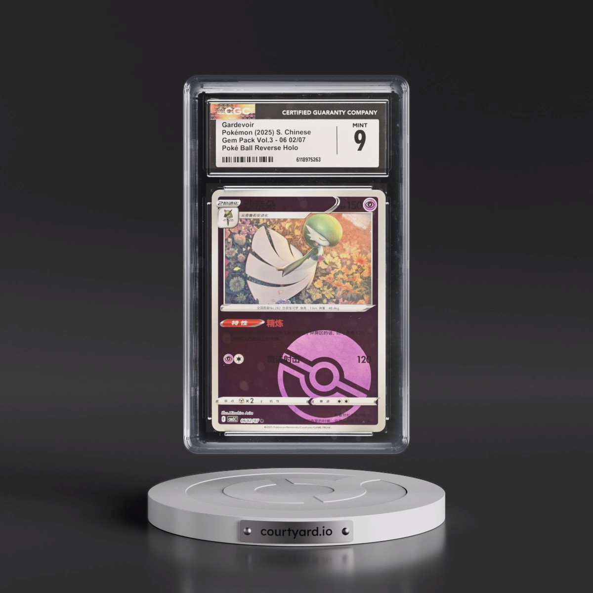 2025 Gem Pack Volume 3 - CBB3C - Simplified #06 02/07 Gardevoir - Reverse Holo Poké Ball (CGC 9 MINT)