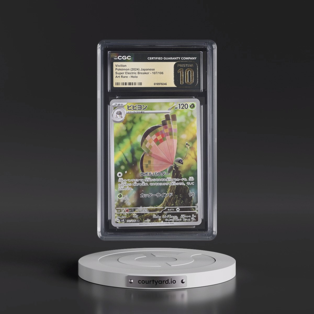 2024 Super Electric Breaker - sv8 #107/106 Vivillon - Art Rare Holo (CGC 10 PRISTINE)