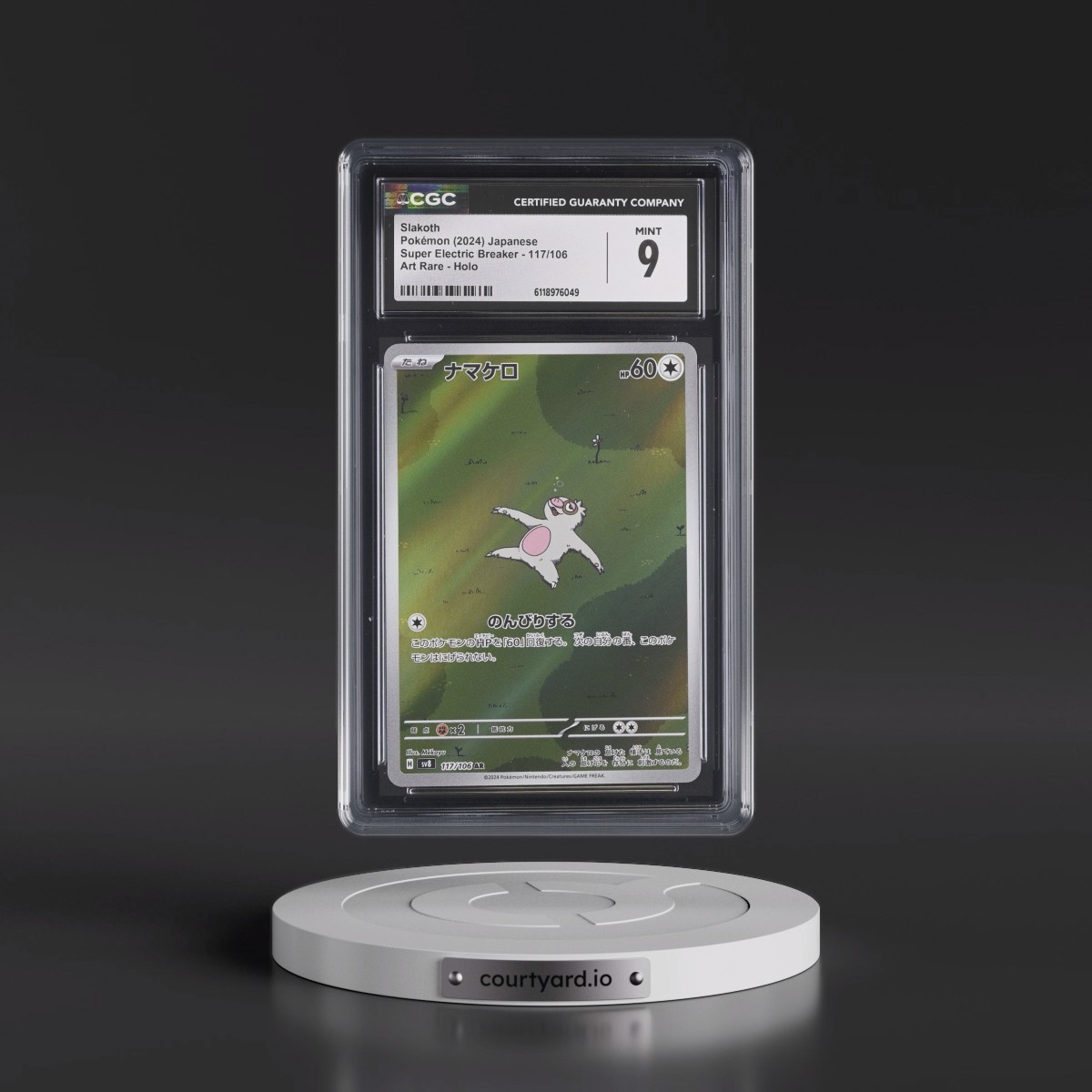 2024 Super Electric Breaker - sv8 #117/106 Slakoth - Art Rare Holo (CGC 9 MINT)