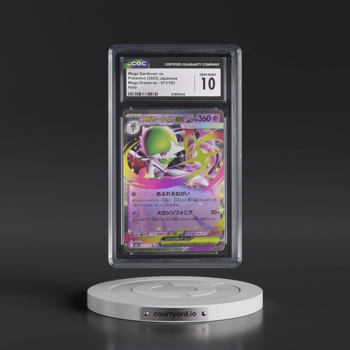 2025 Mega Dream ex - M2a #071/193 Mega Gardevoir ex - Holo (CGC 10 GEM MINT)