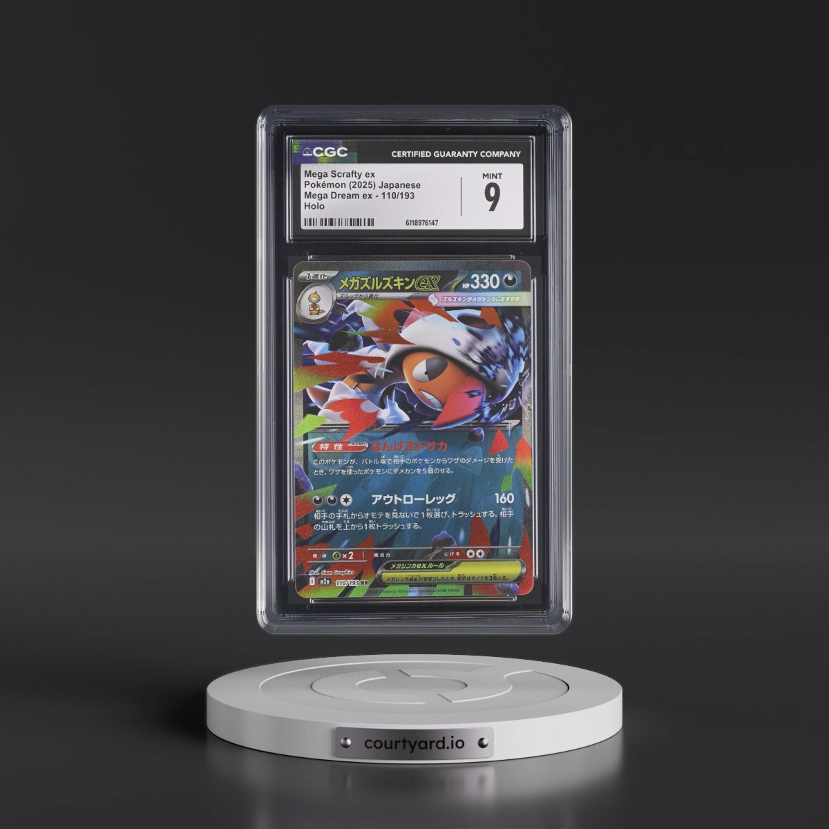 2025 Mega Dream ex - M2a #110/193 Mega Scrafty ex - Holo (CGC 9 MINT)