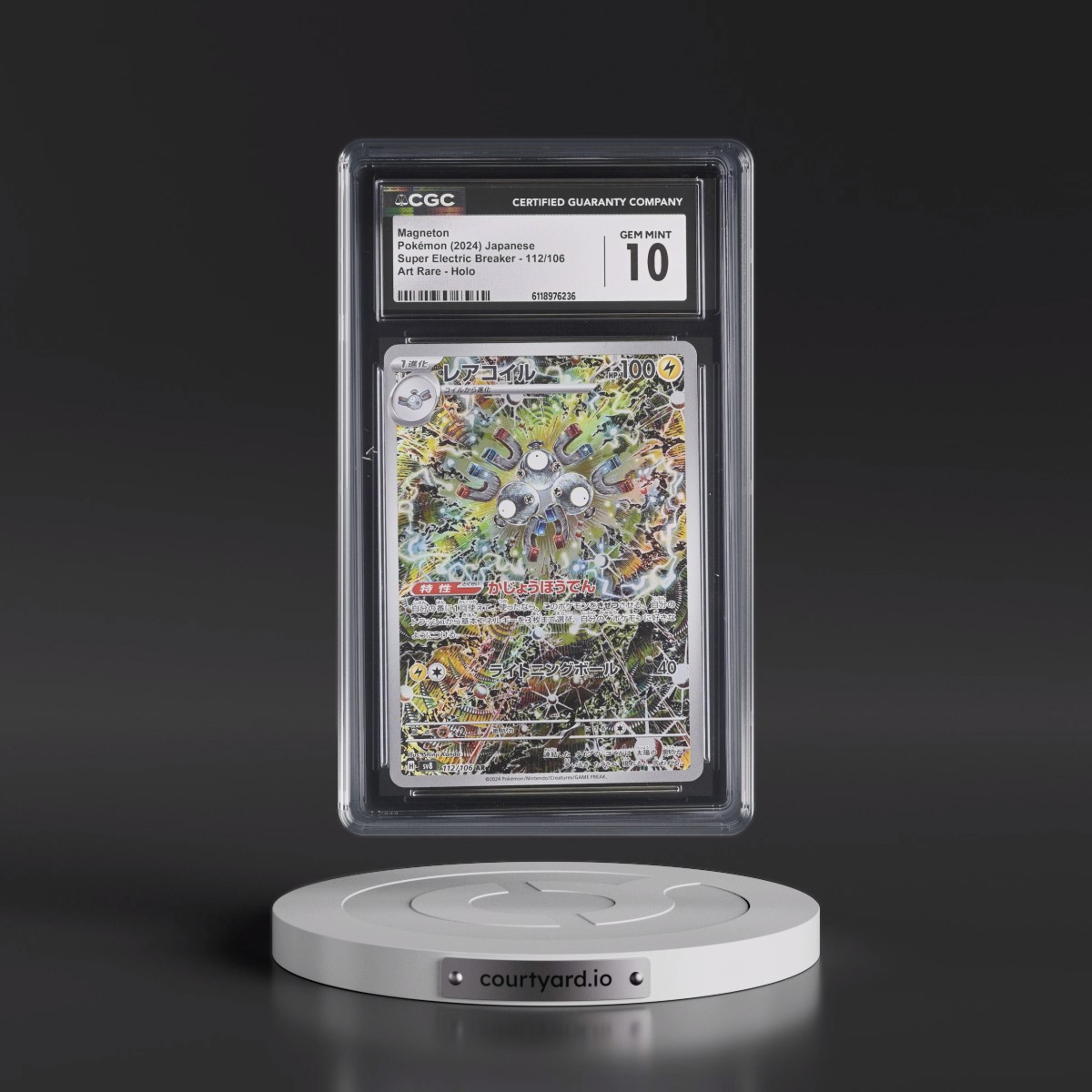 2024 Super Electric Breaker - sv8 #112/106 Magneton - Art Rare Holo (CGC 10 GEM MINT)
