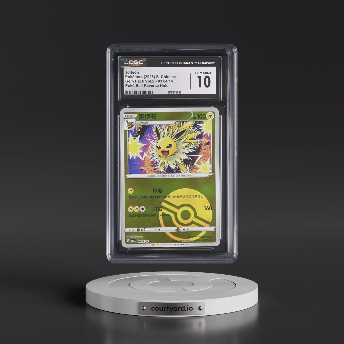 2025 Gem Pack Volume 2 - CBB2C - Simplified #03 04/14 Jolteon - Reverse Holo Poké Ball (CGC 10 GEM MINT)