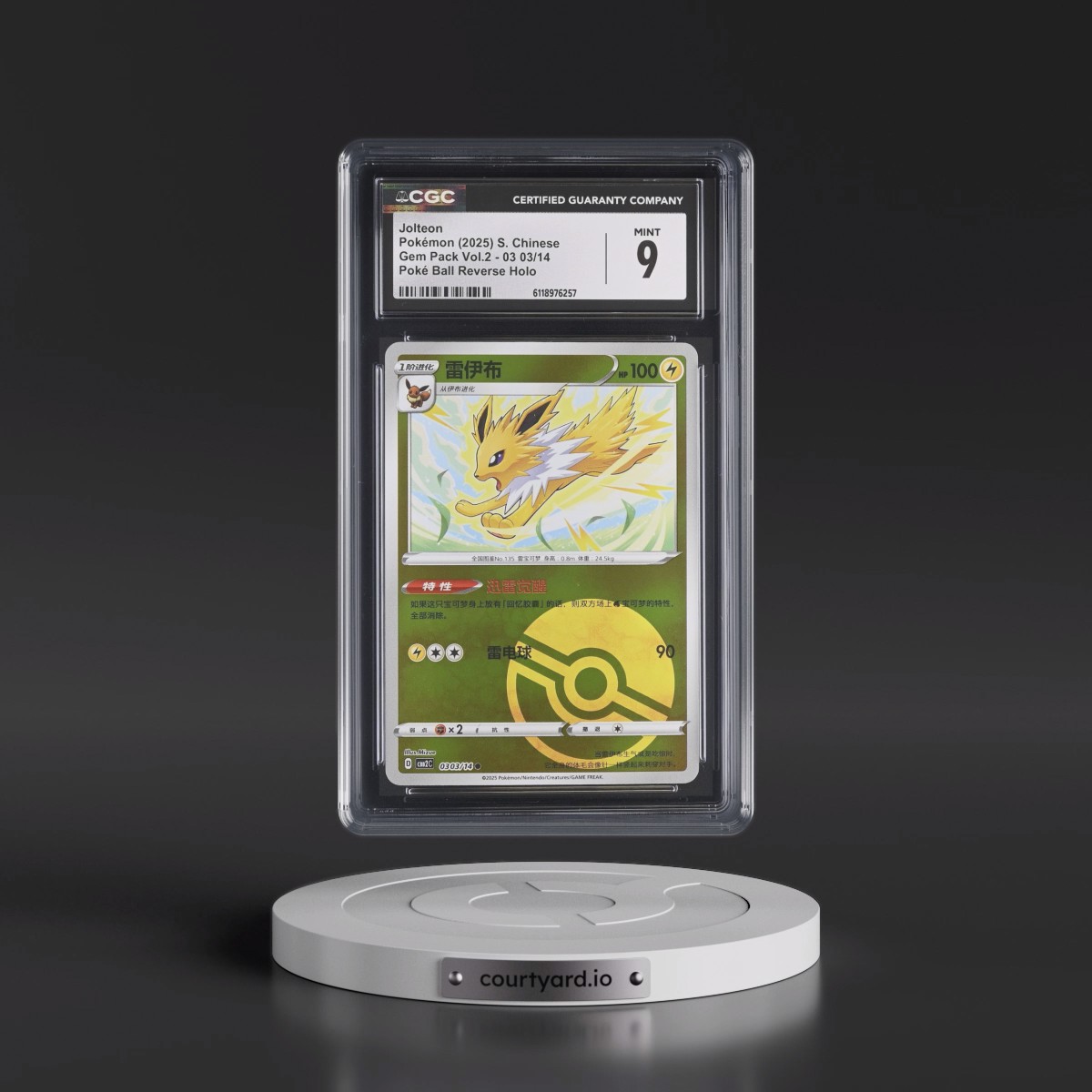 2025 Gem Pack Volume 2 - CBB2C - Simplified #03 03/14 Jolteon - Reverse Holo Poké Ball (CGC 9 MINT)