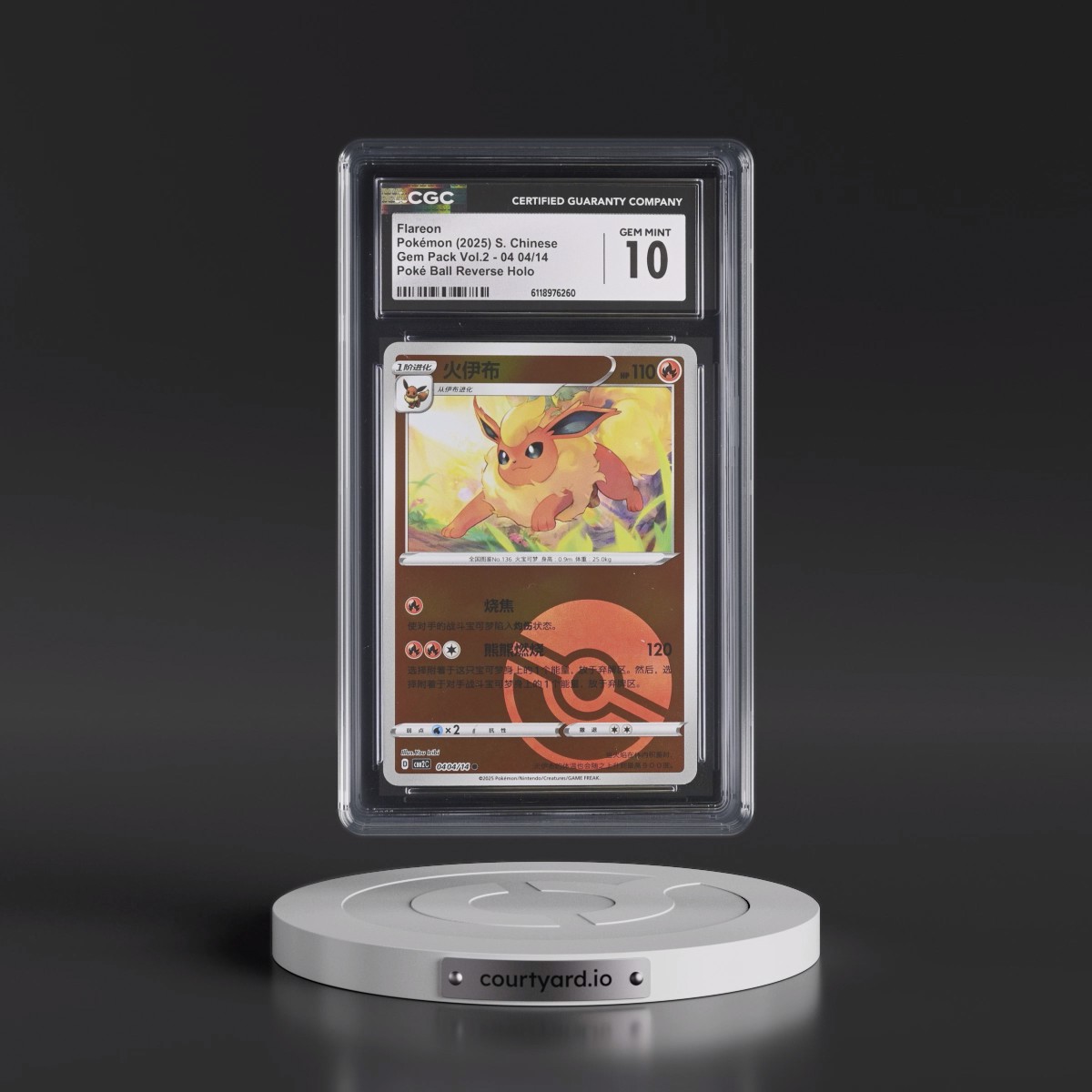 2025 Gem Pack Volume 2 - CBB2C - Simplified #04 04/14 Flareon - Reverse Holo Poké Ball (CGC 10 GEM MINT)